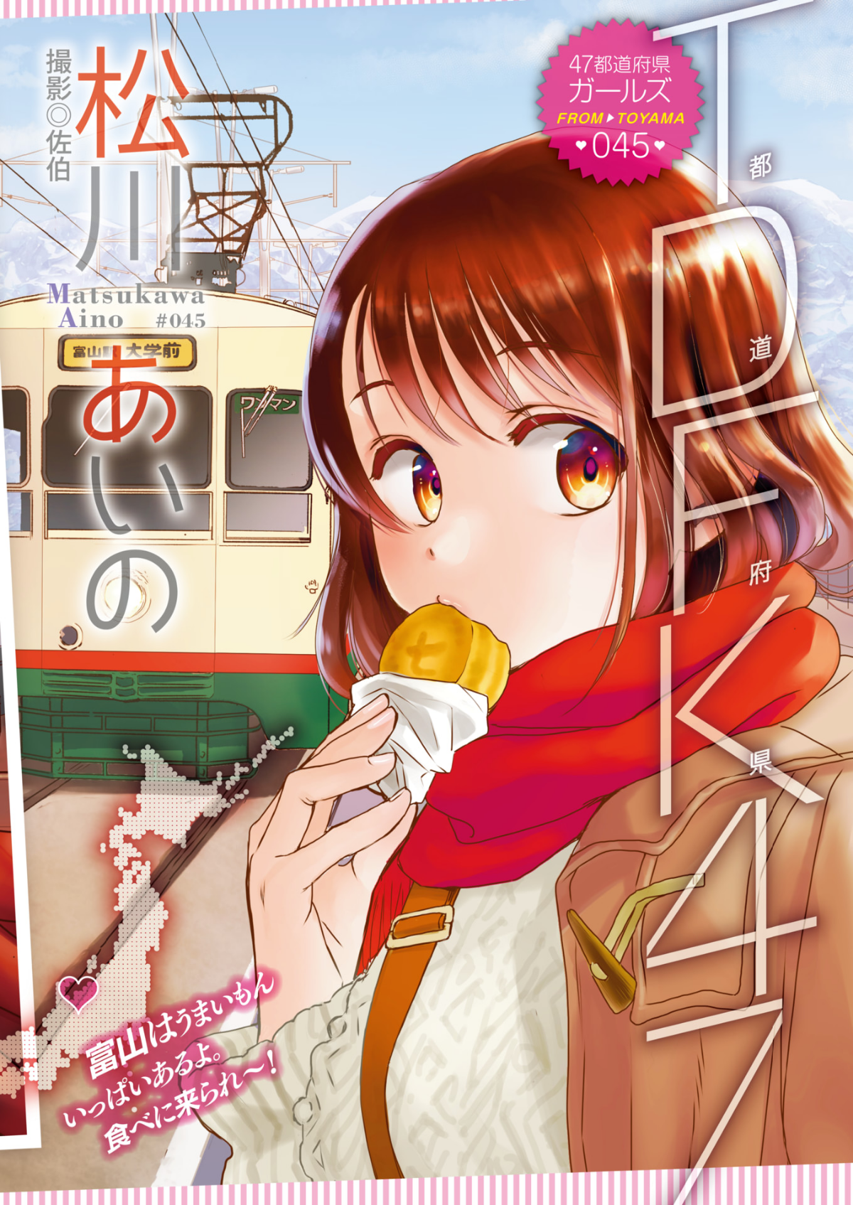 127