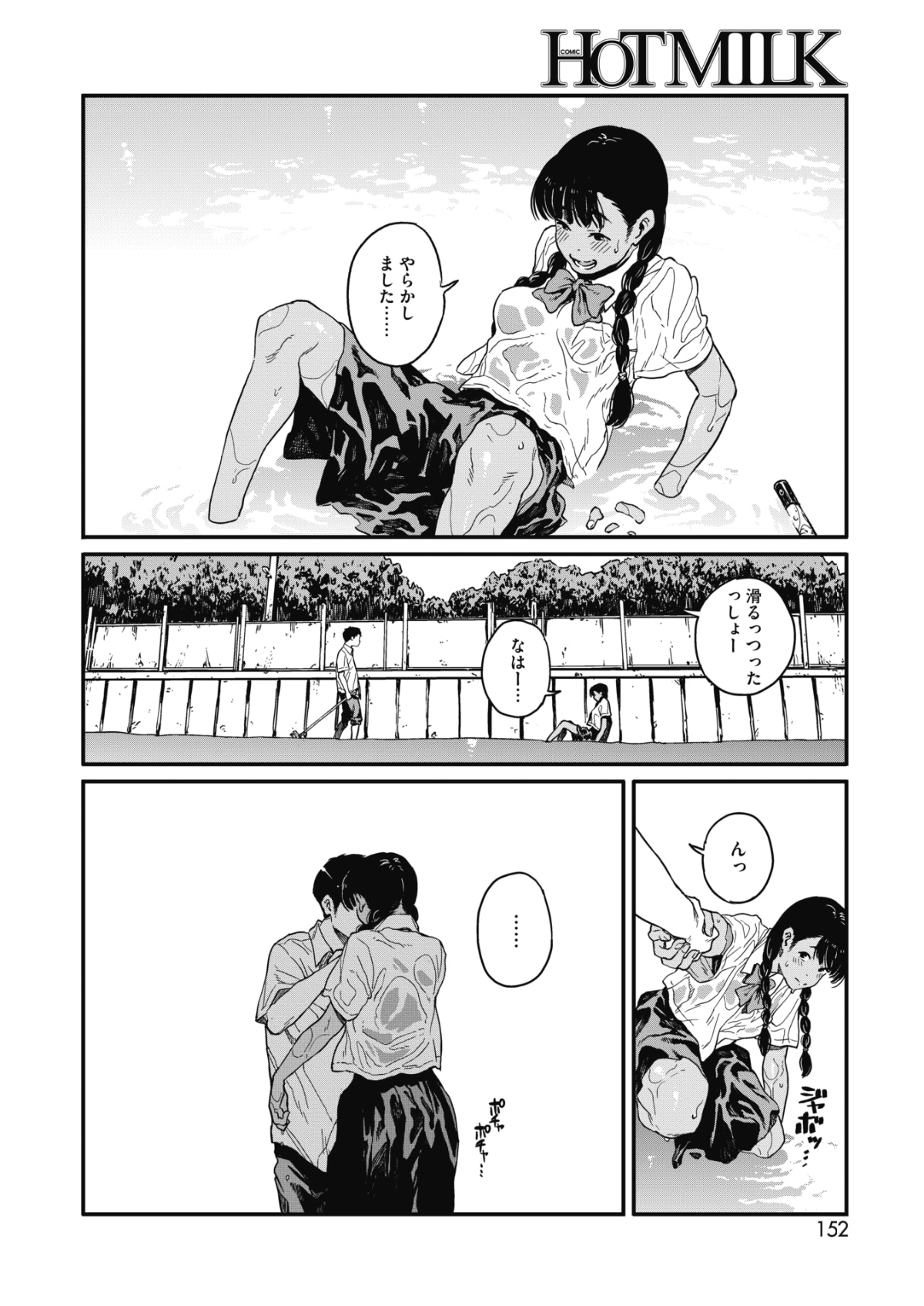 134