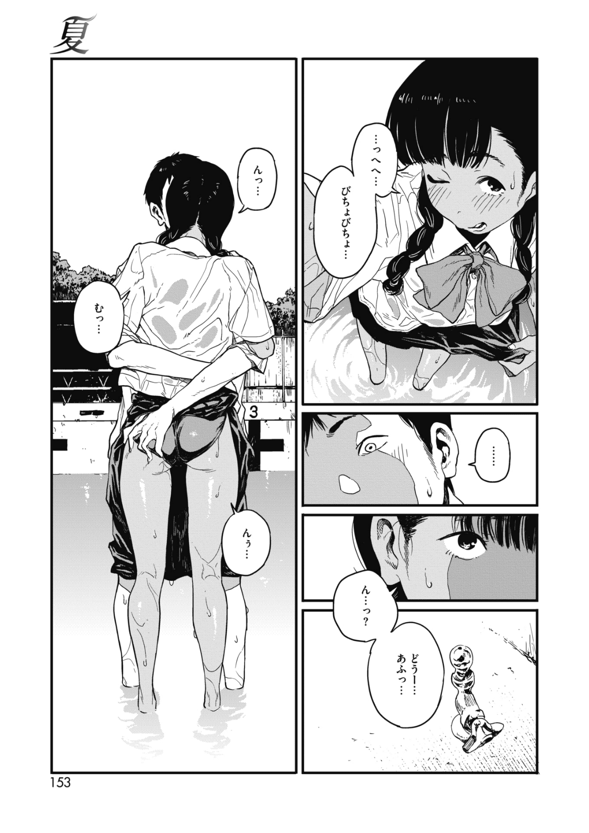 135
