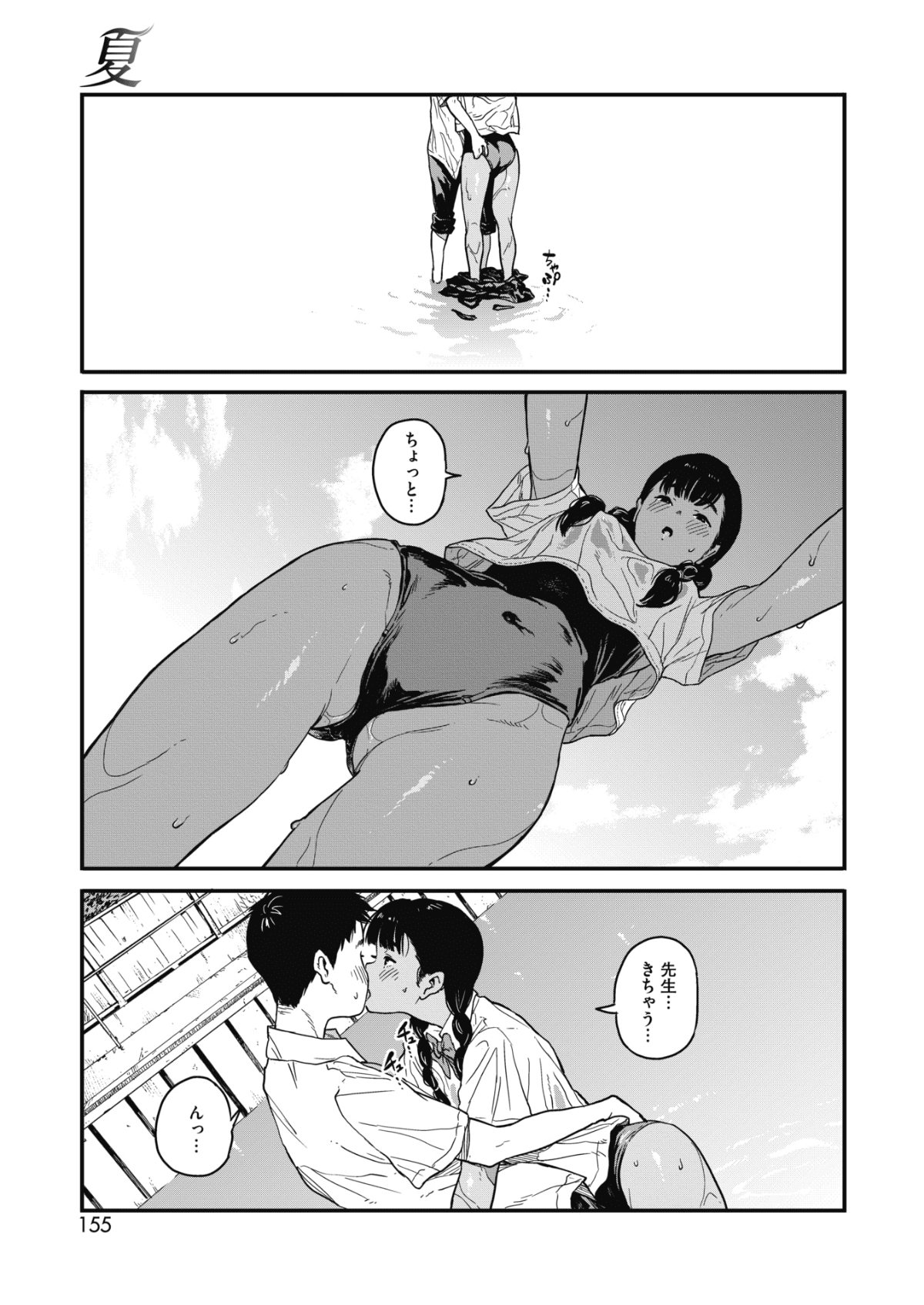 137