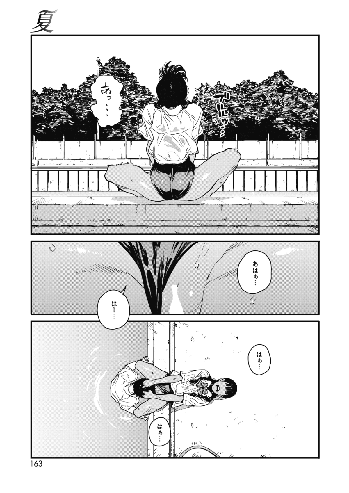 145