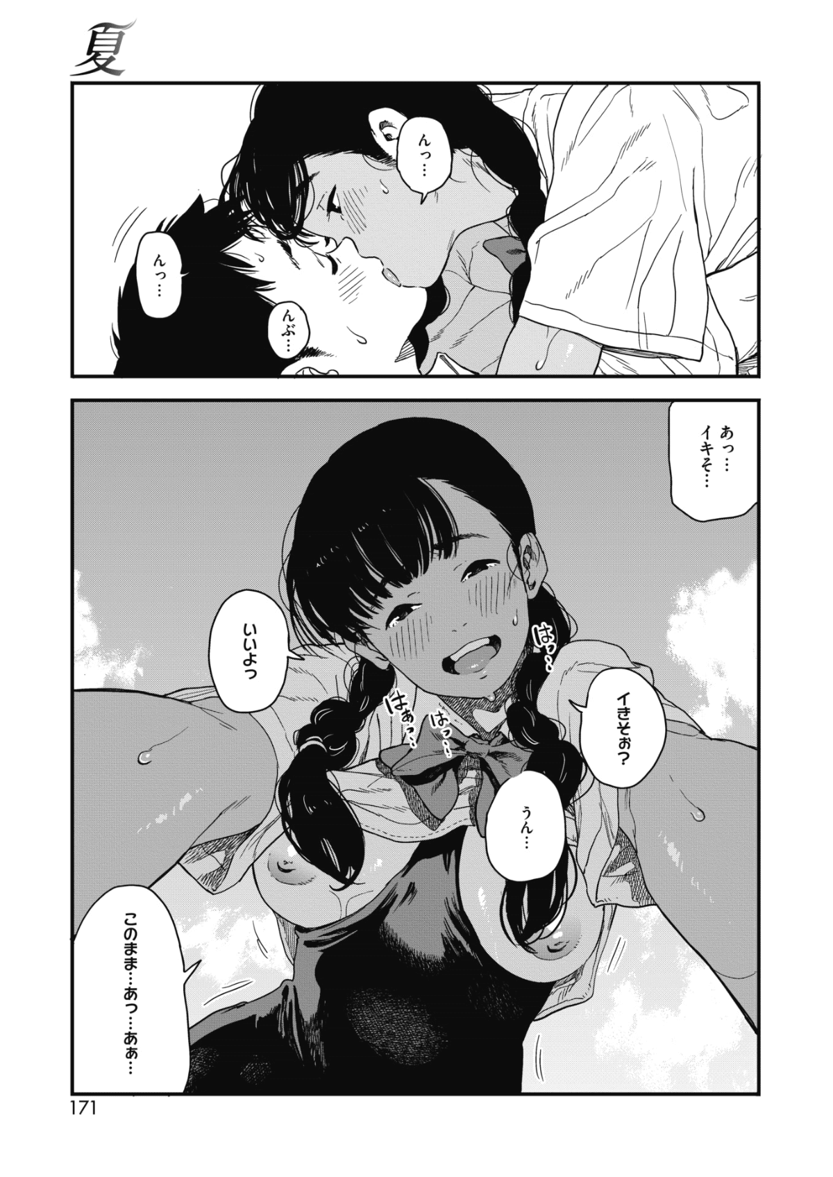 153