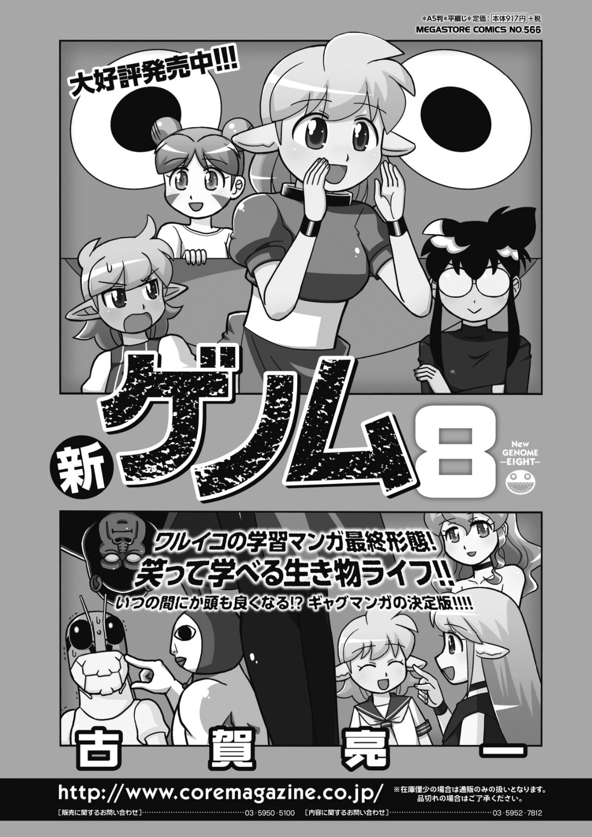 252