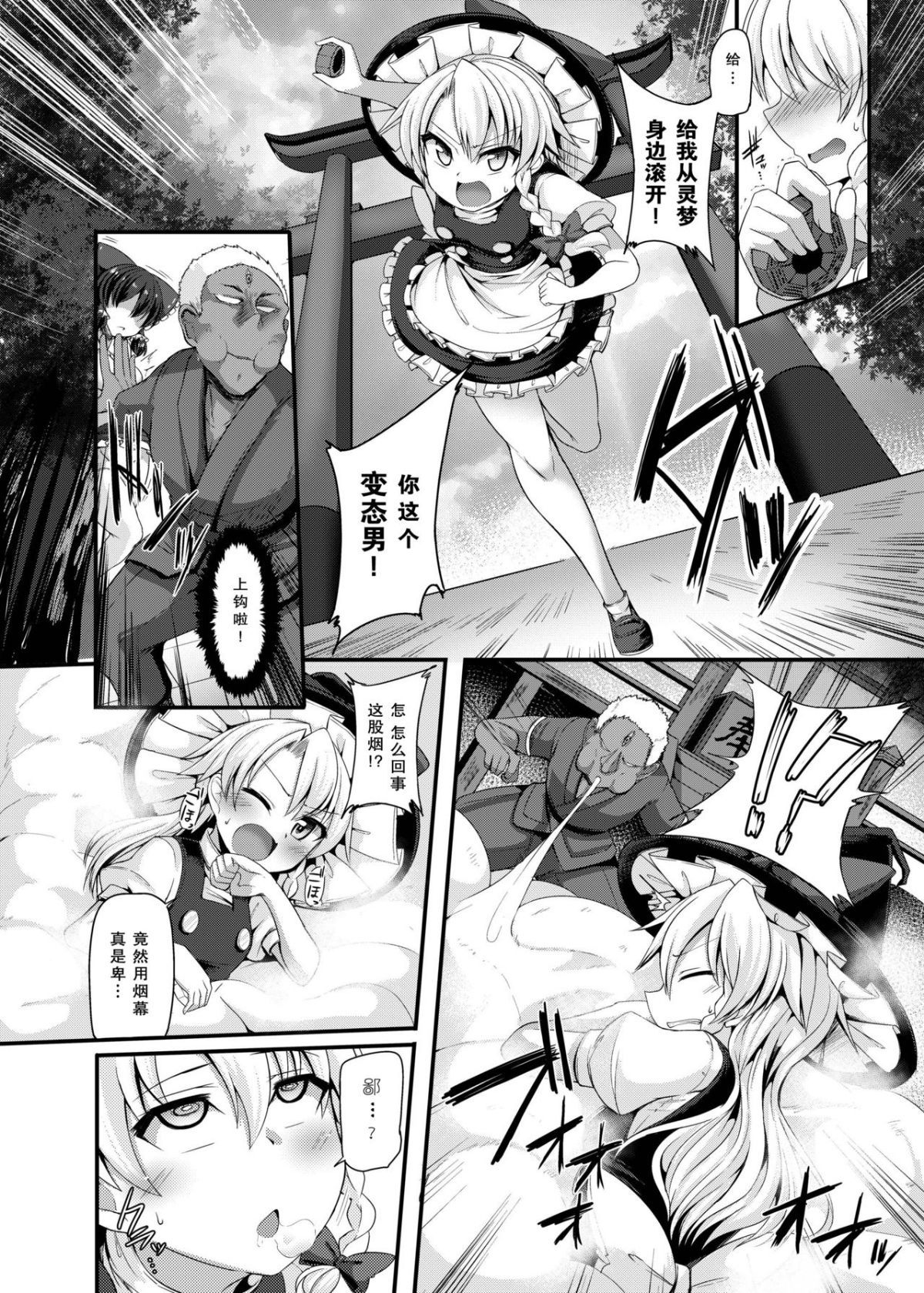 032