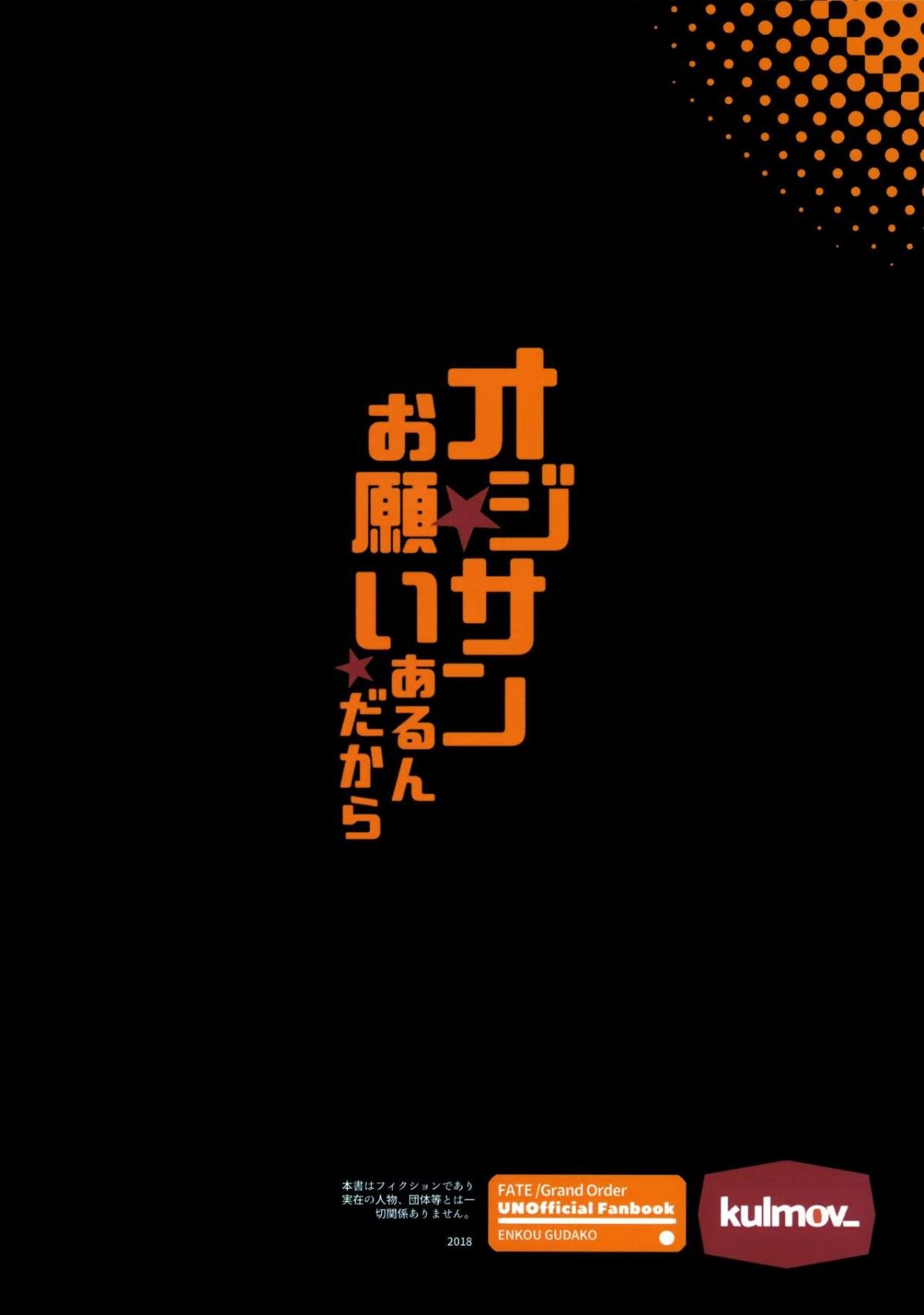 26