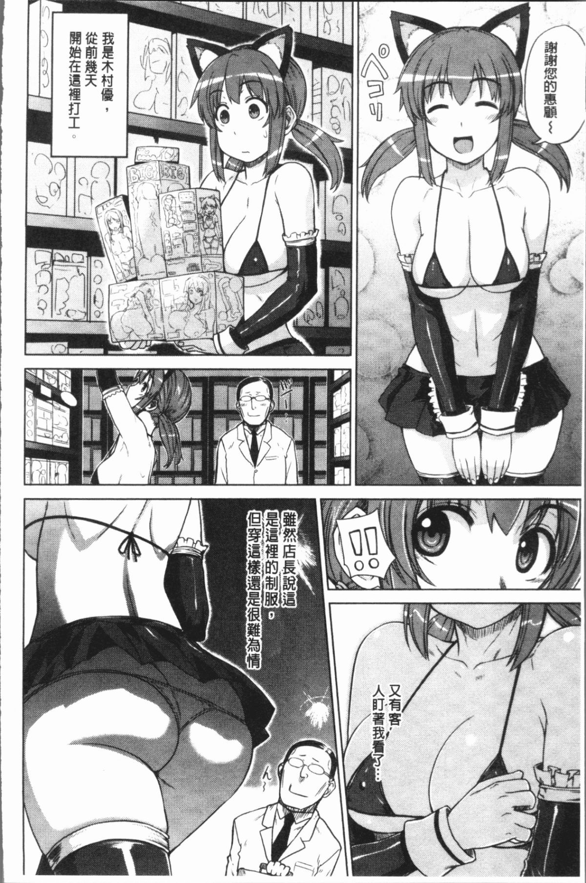 112