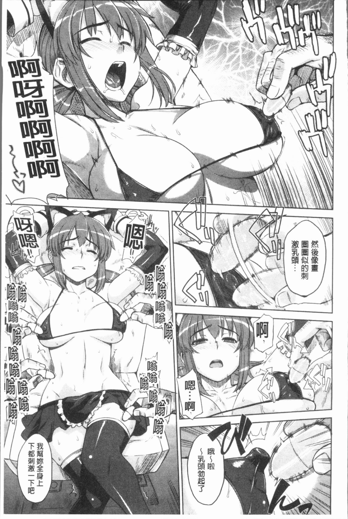 119