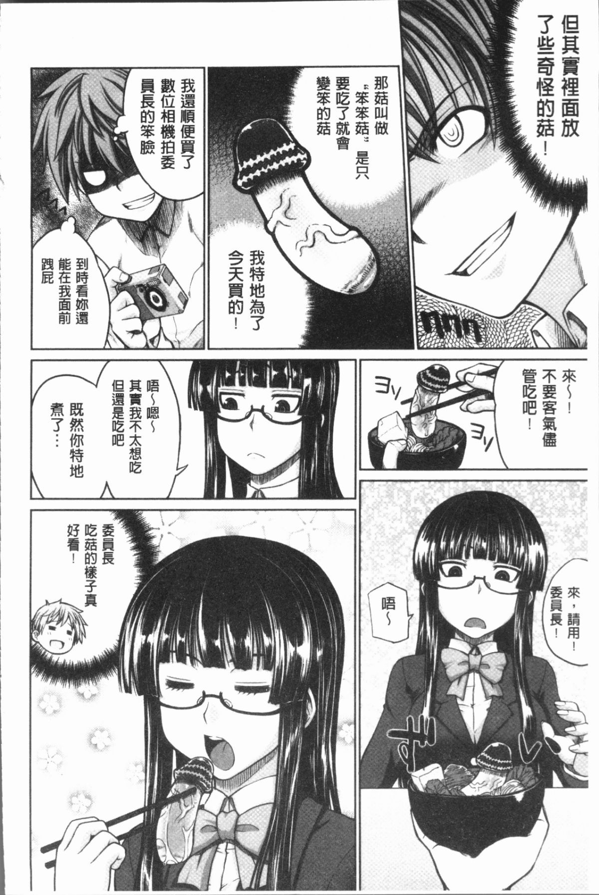 162