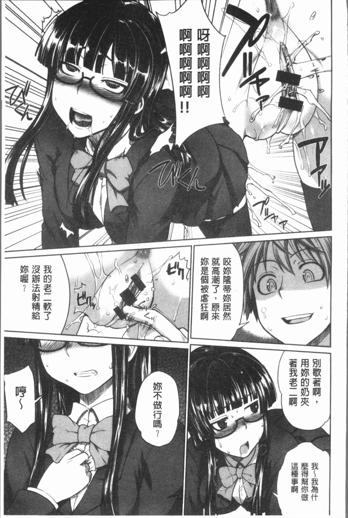 173