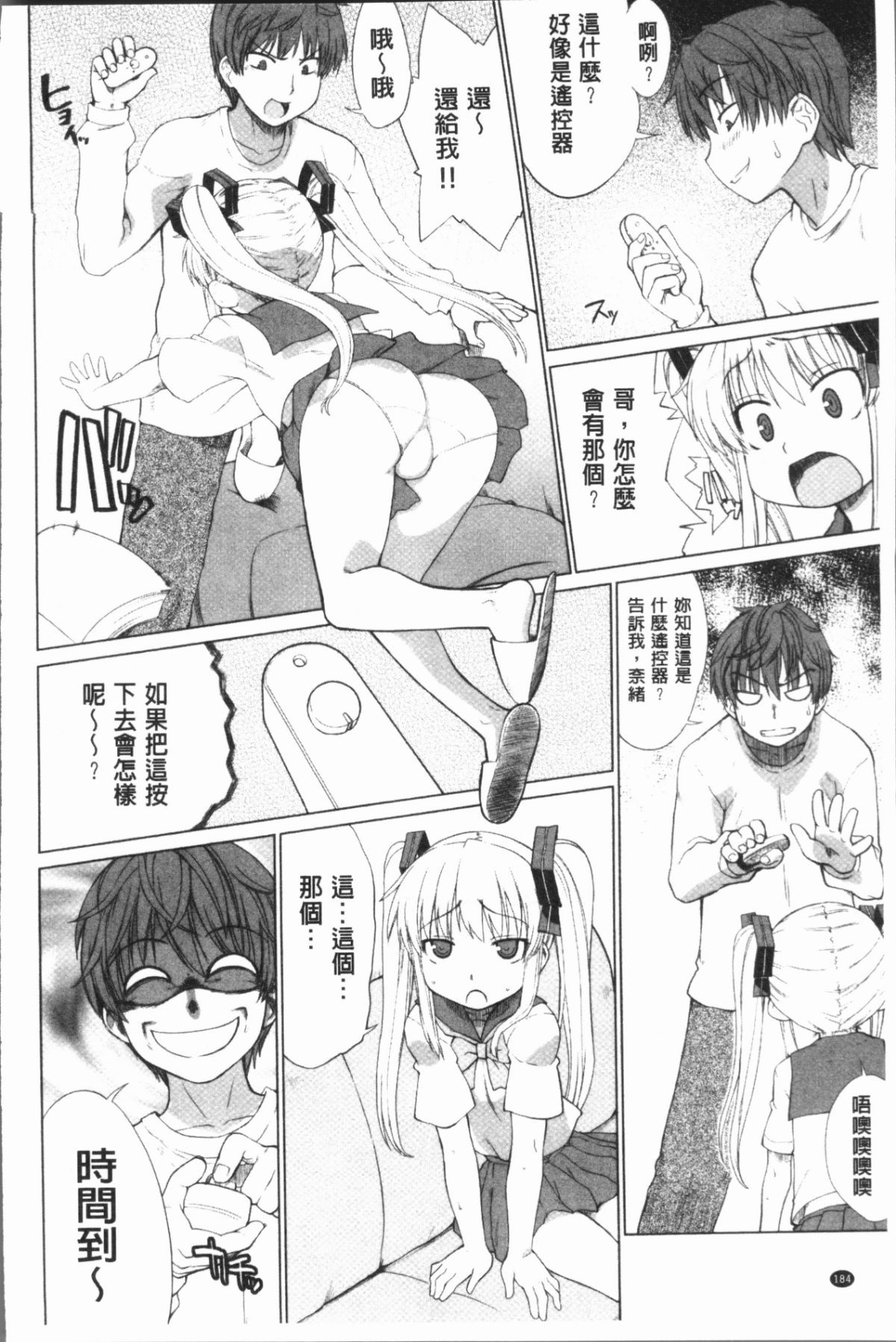 188