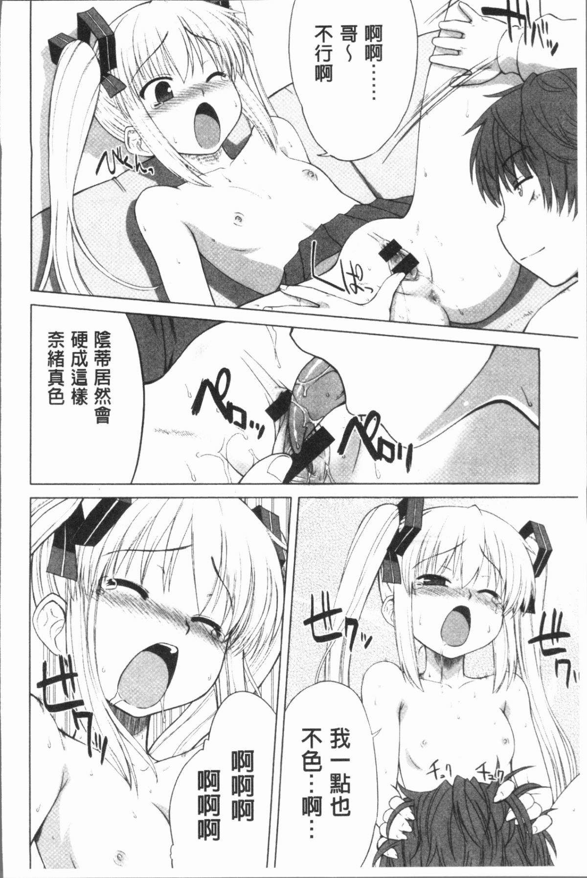 194