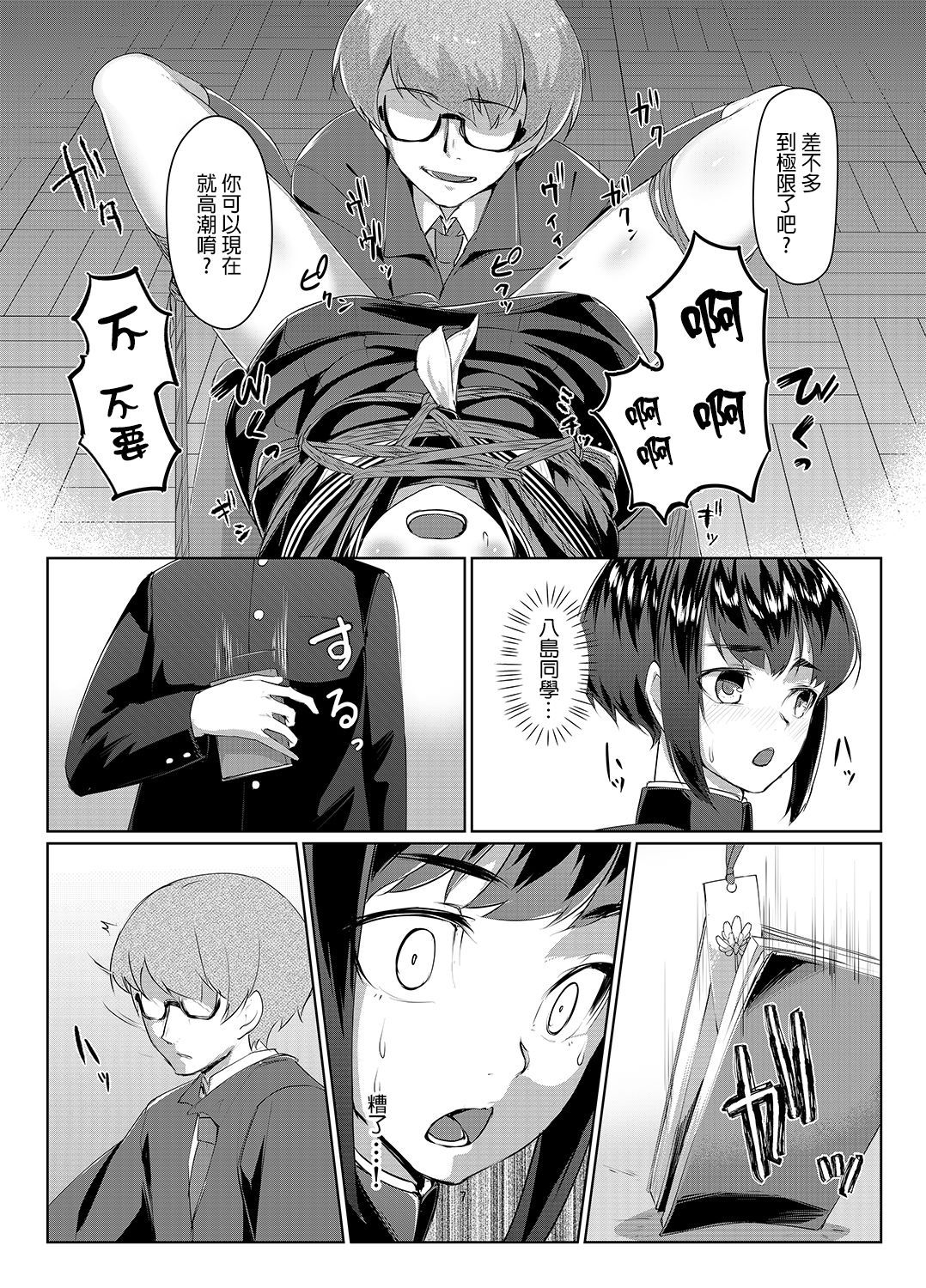 page_007
