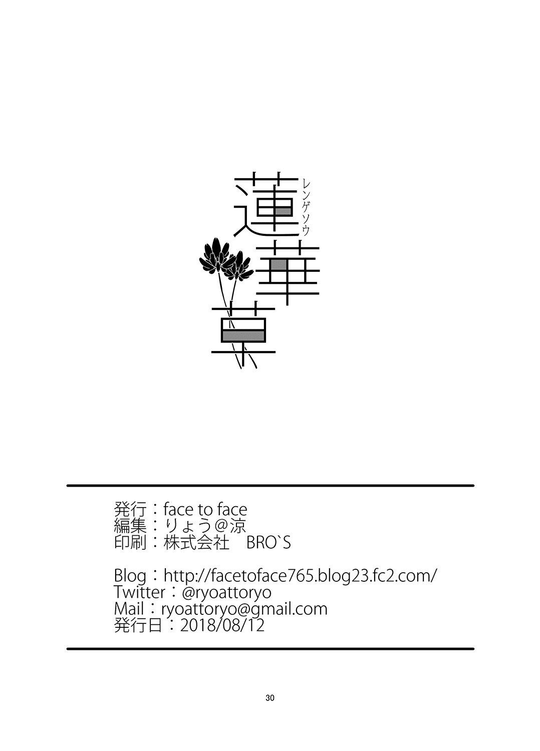 page_030