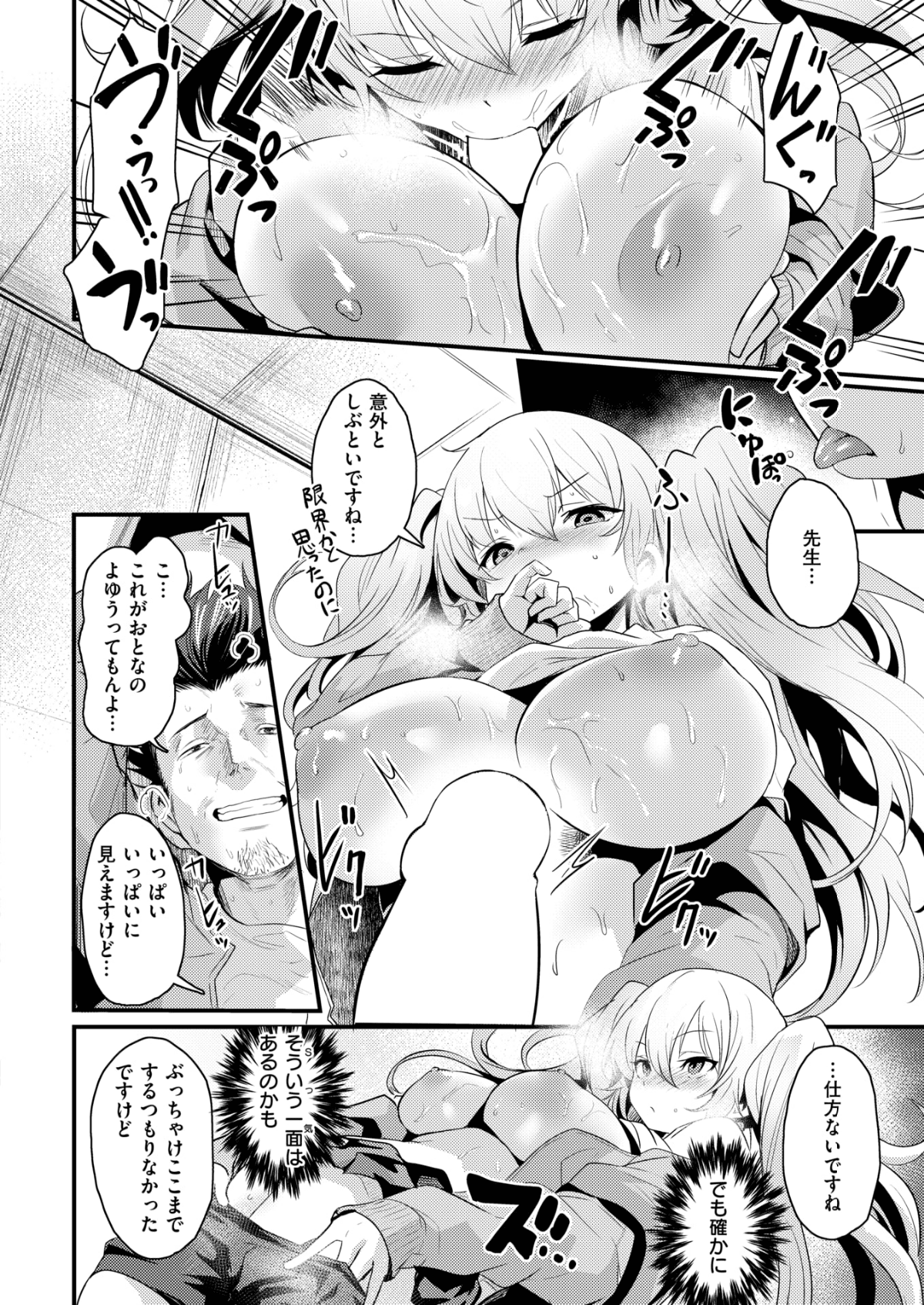 021