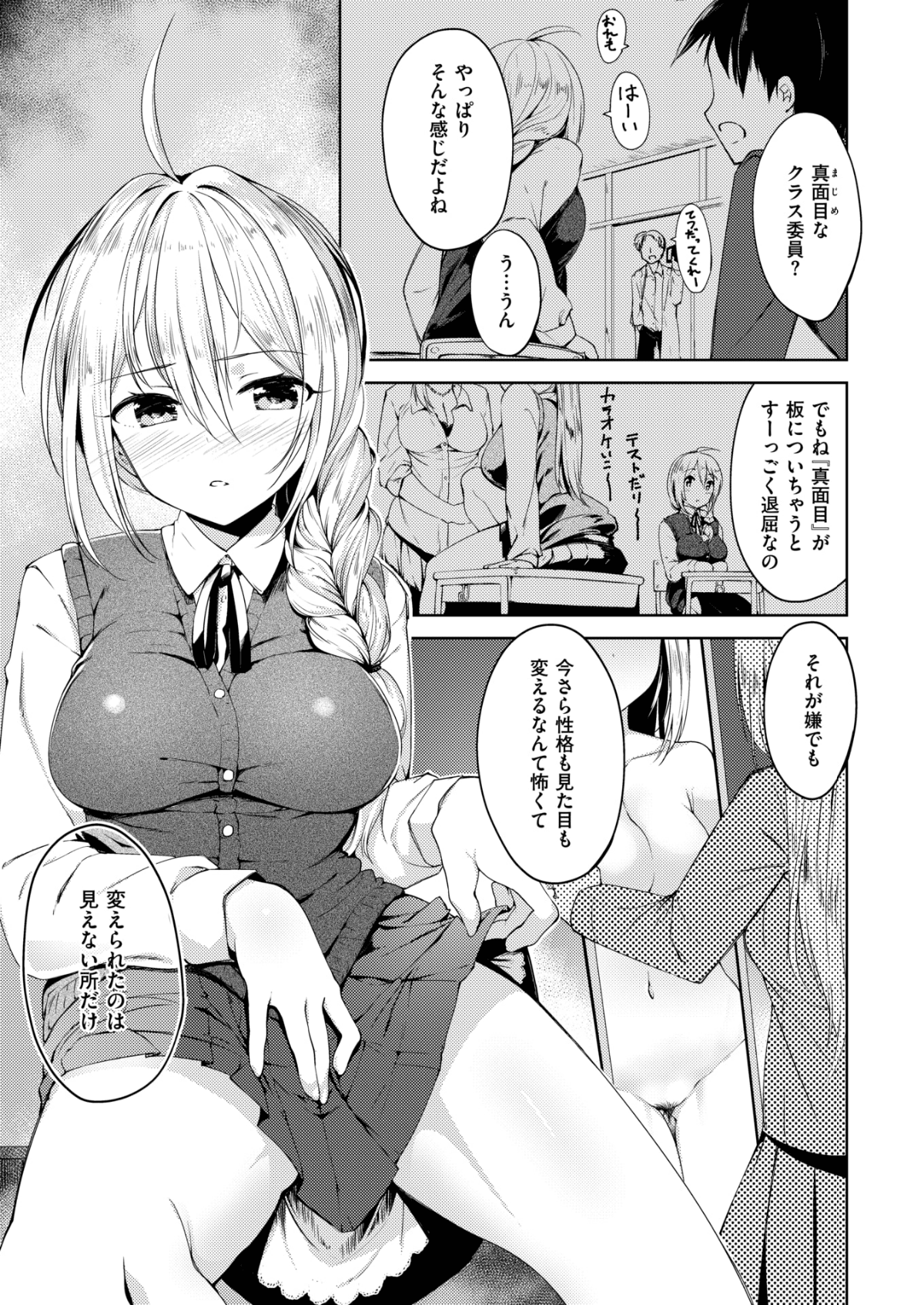 102