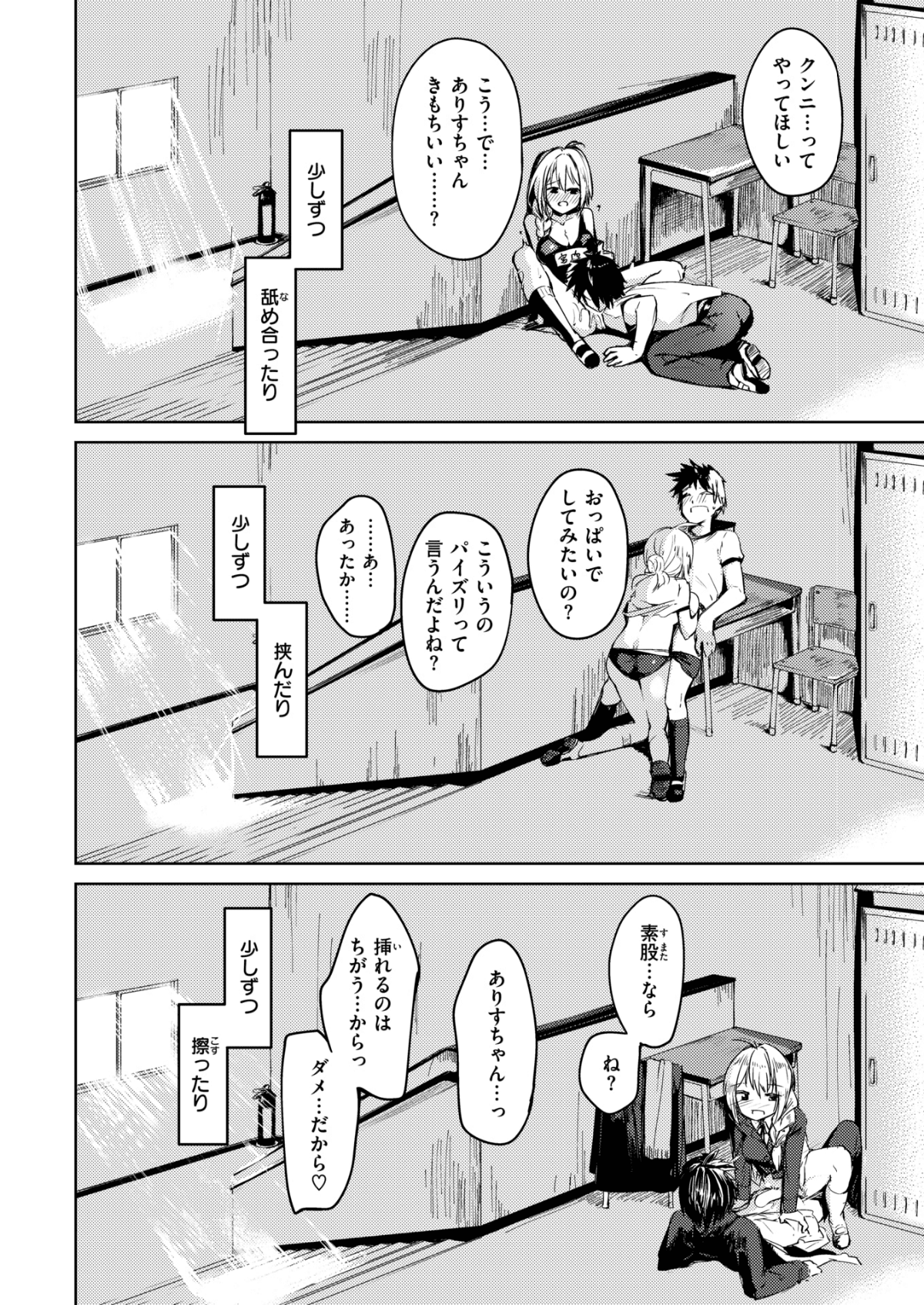 109