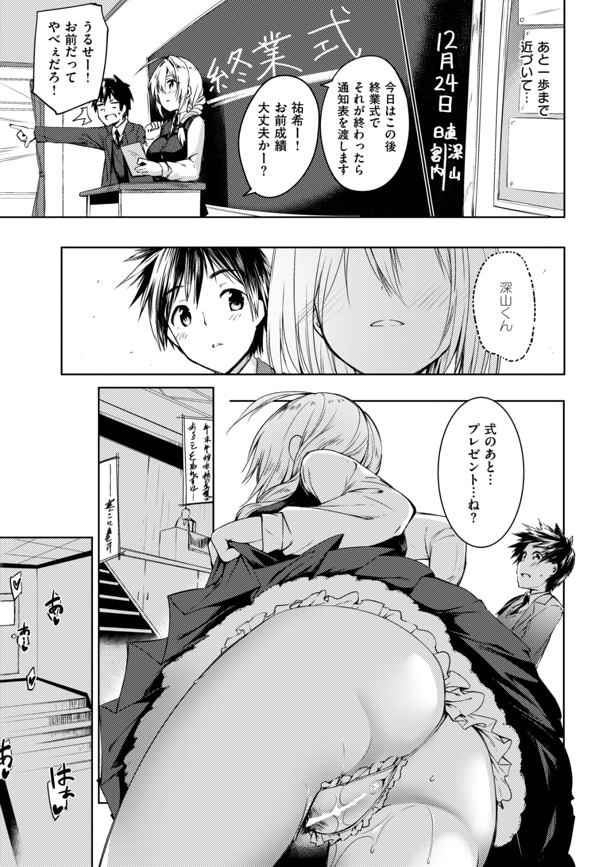 110