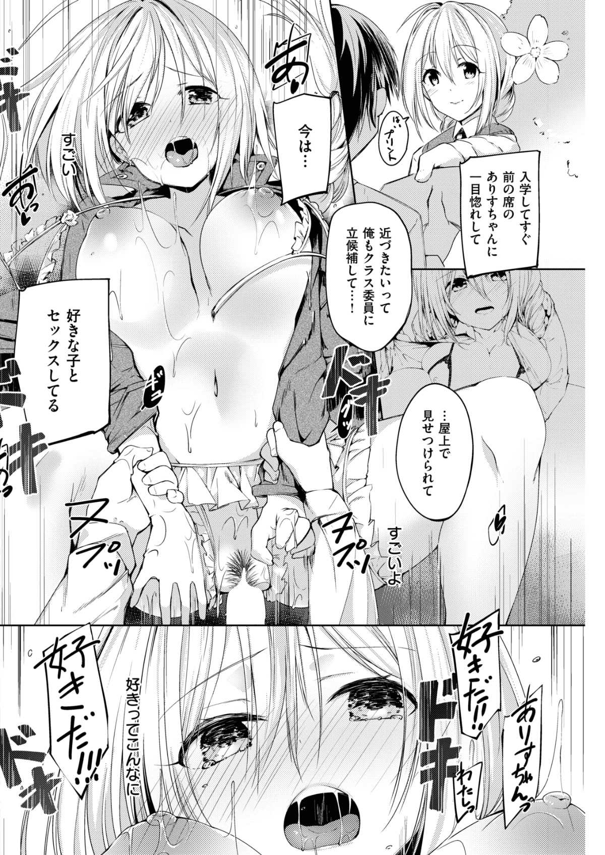 113