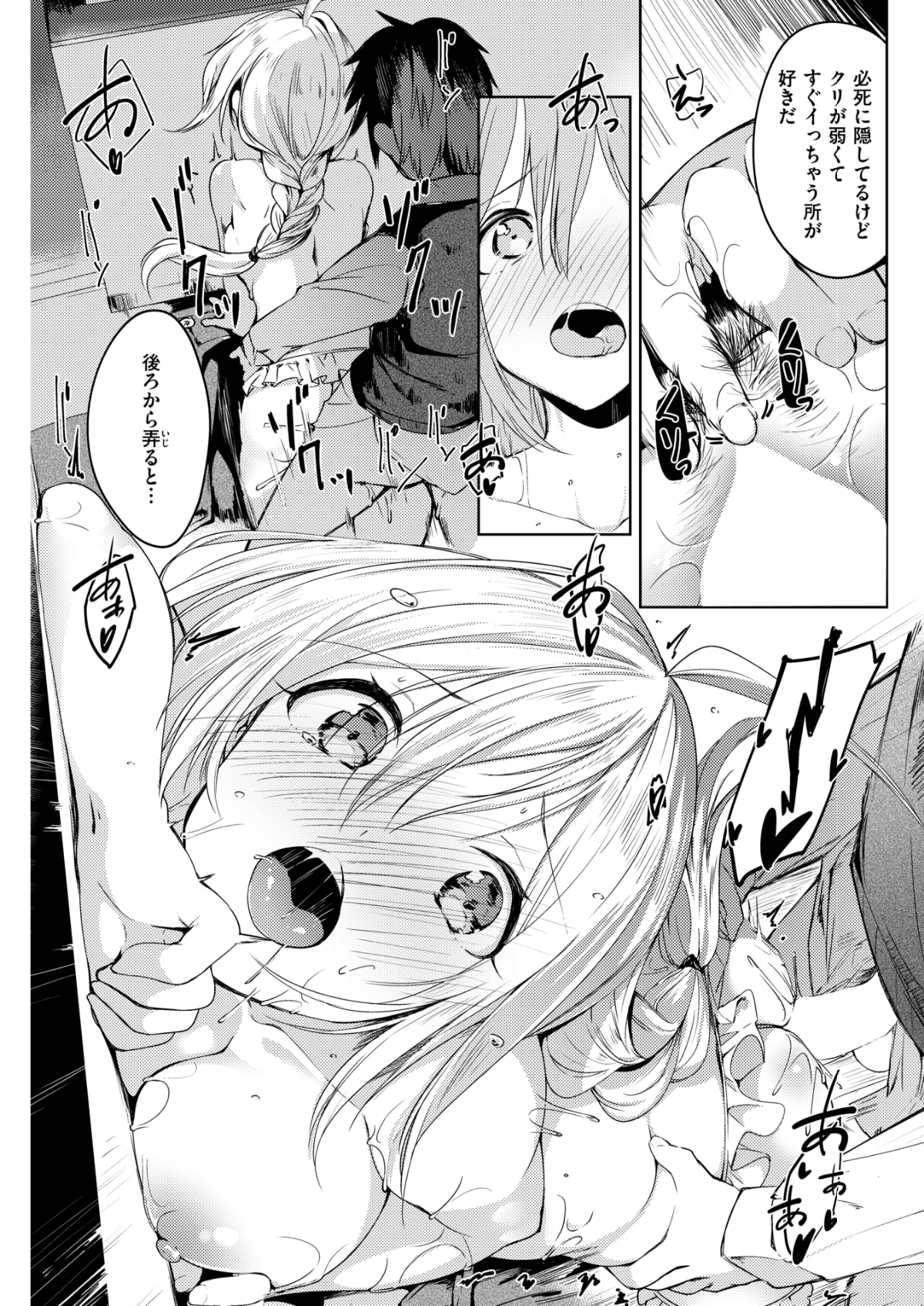 116