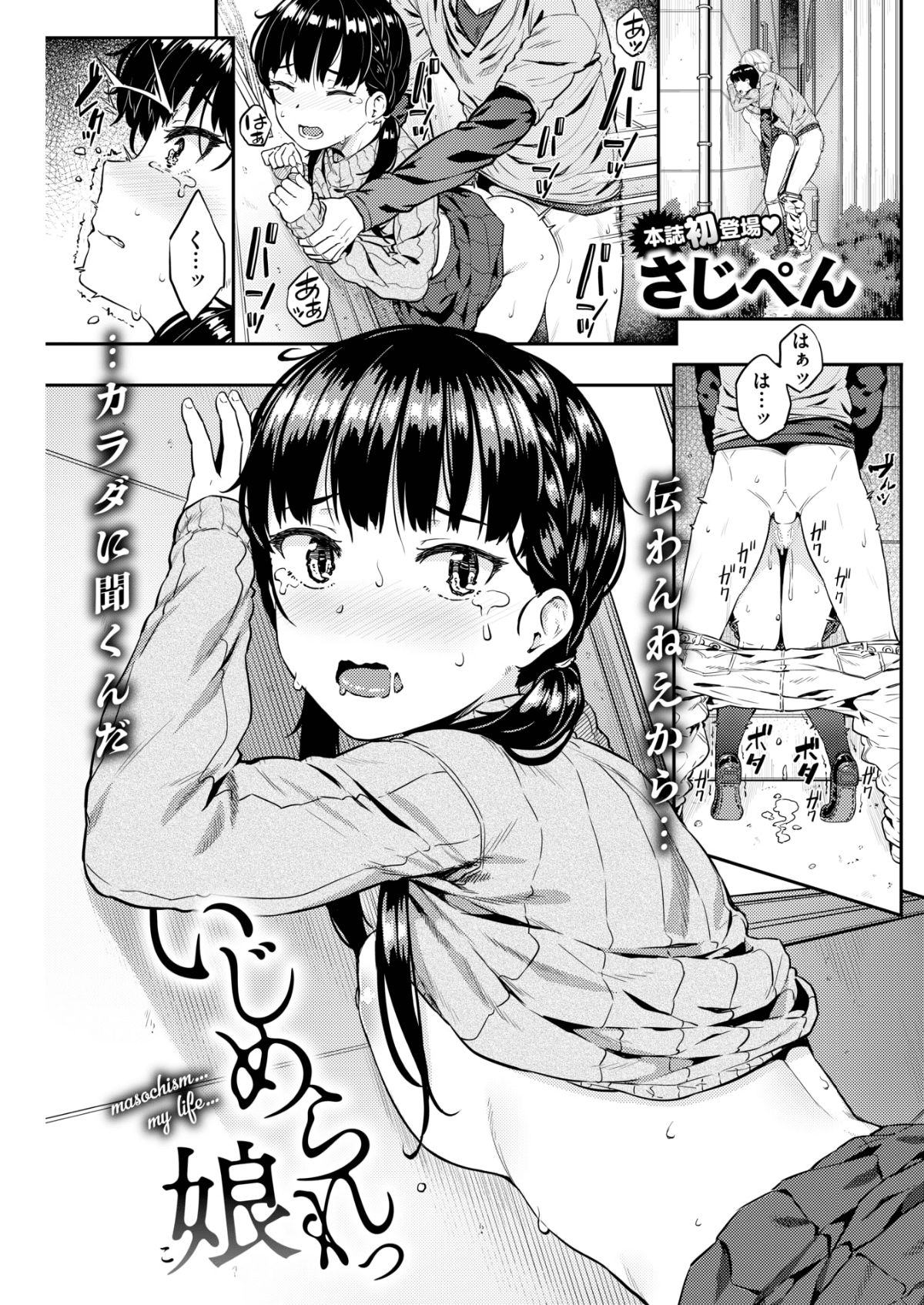 136
