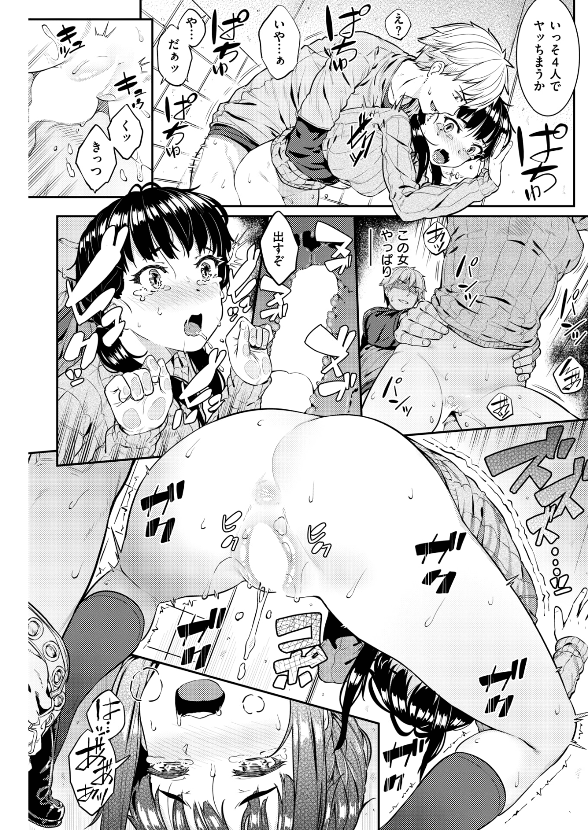144