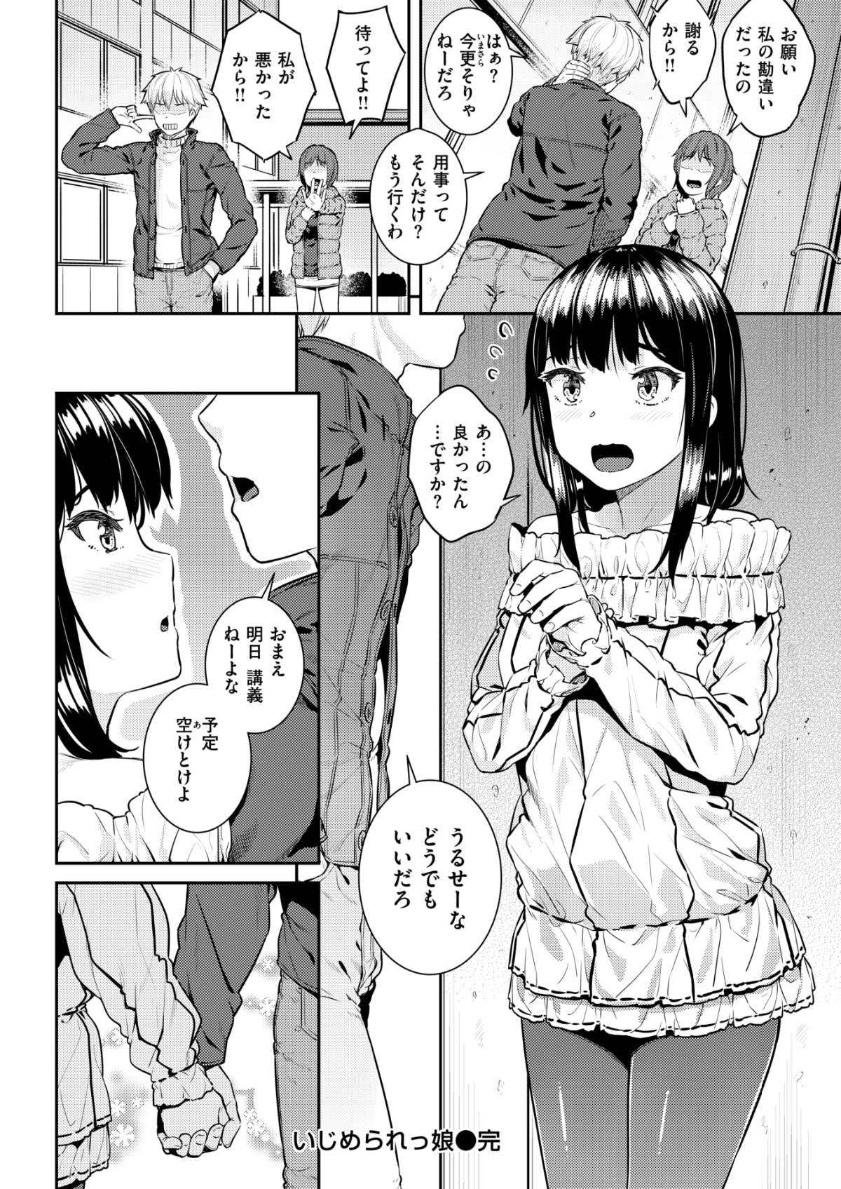 153