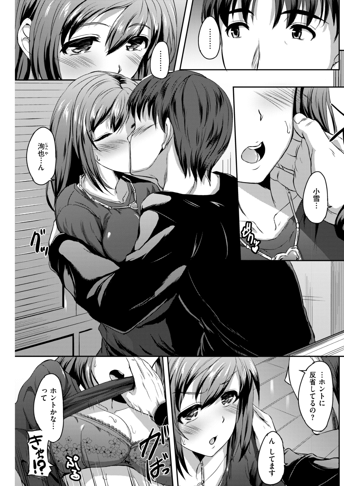 158