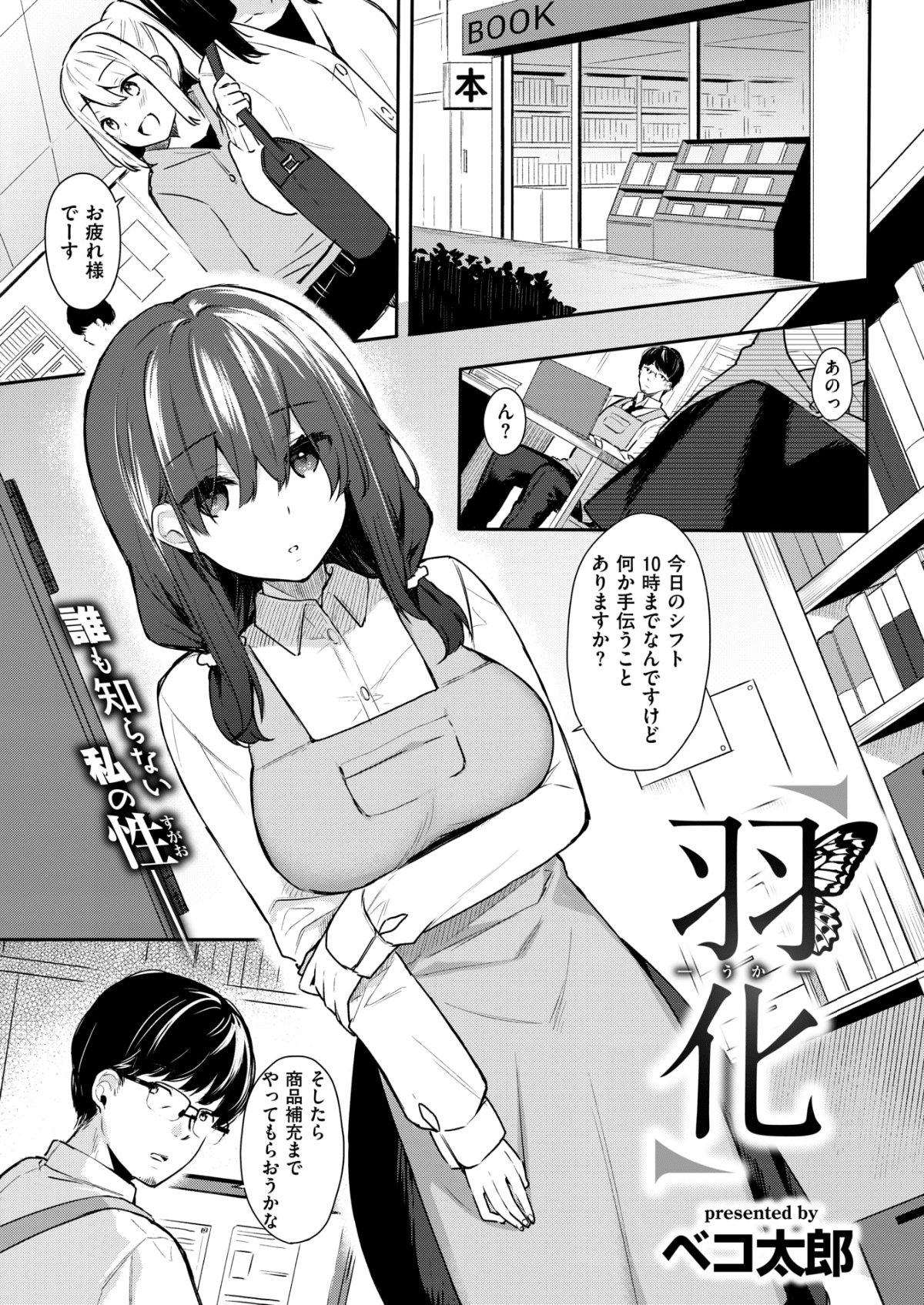 214