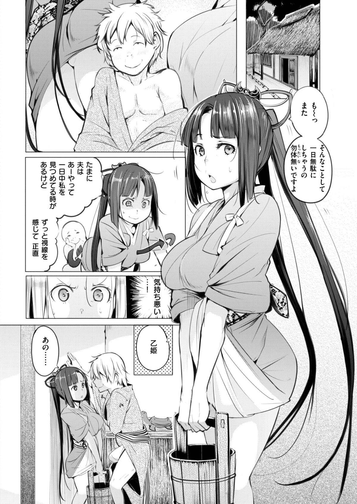 233