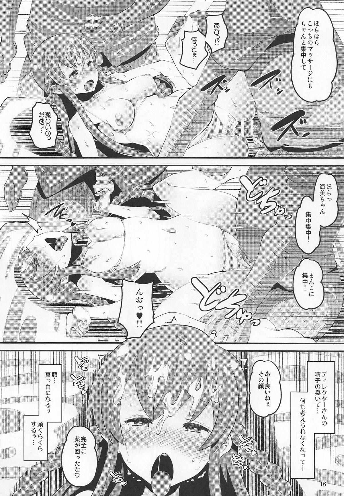 15