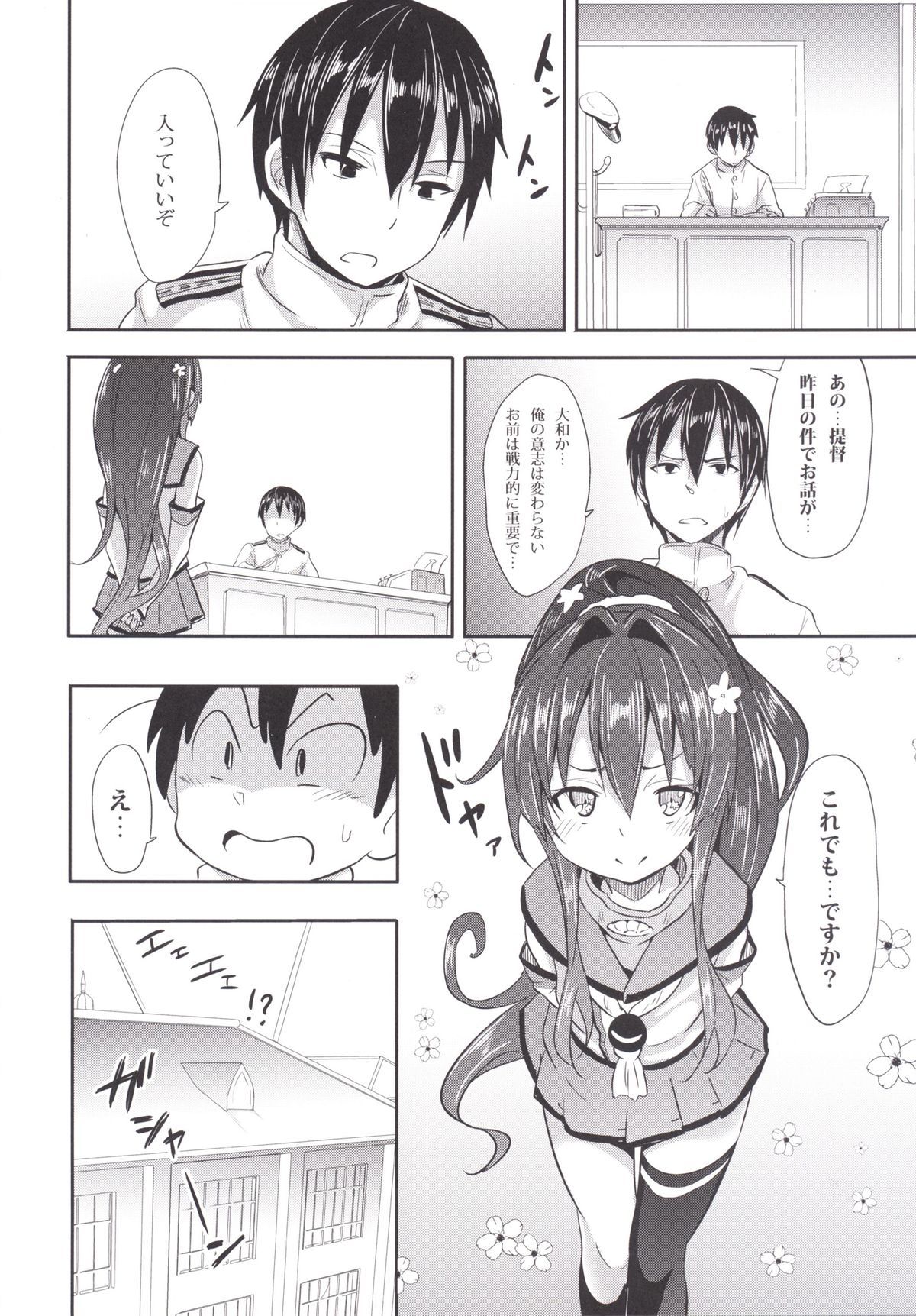 09