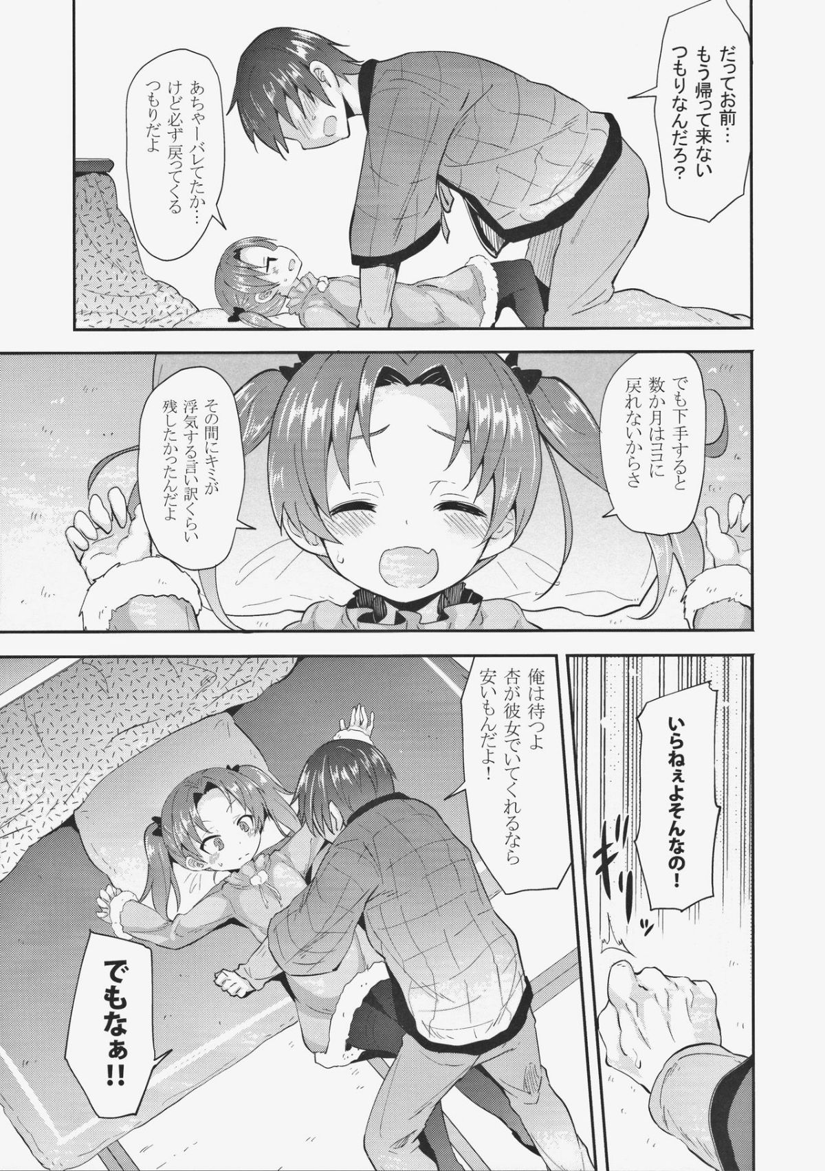 07