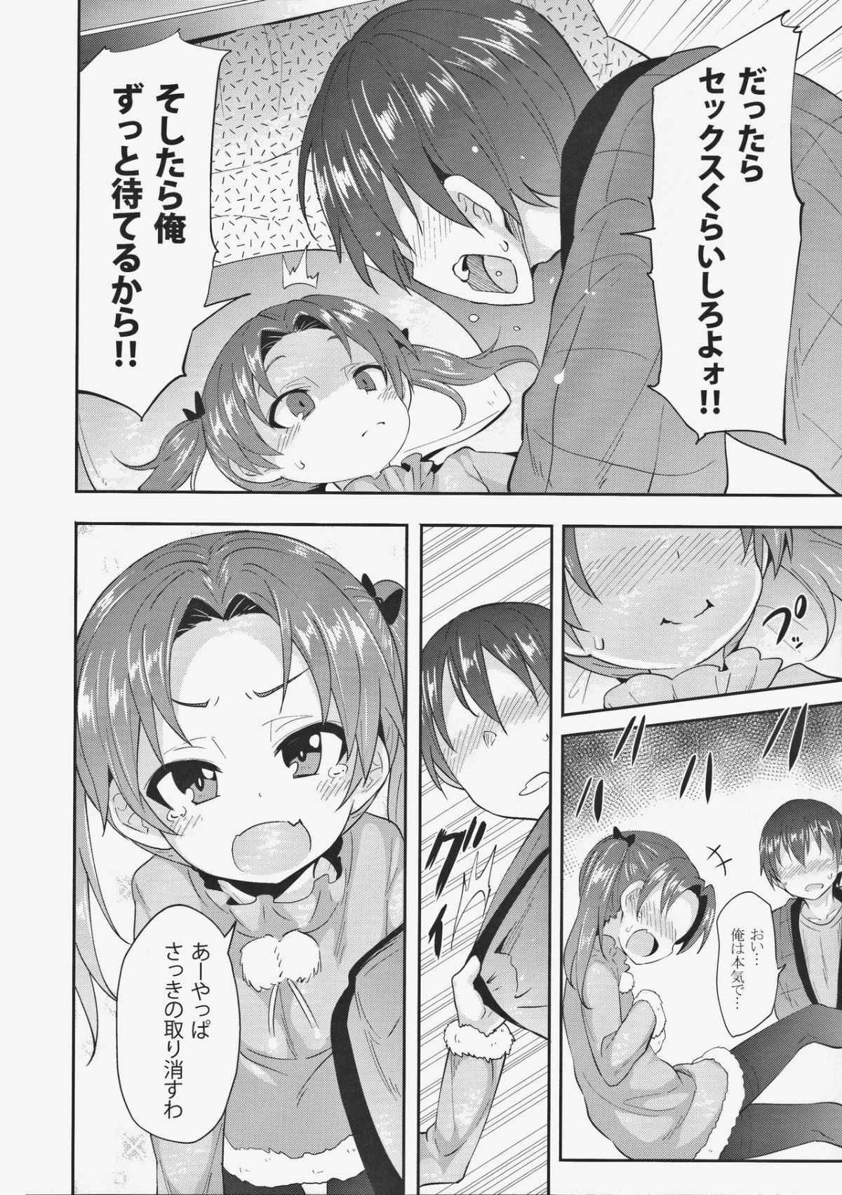 08