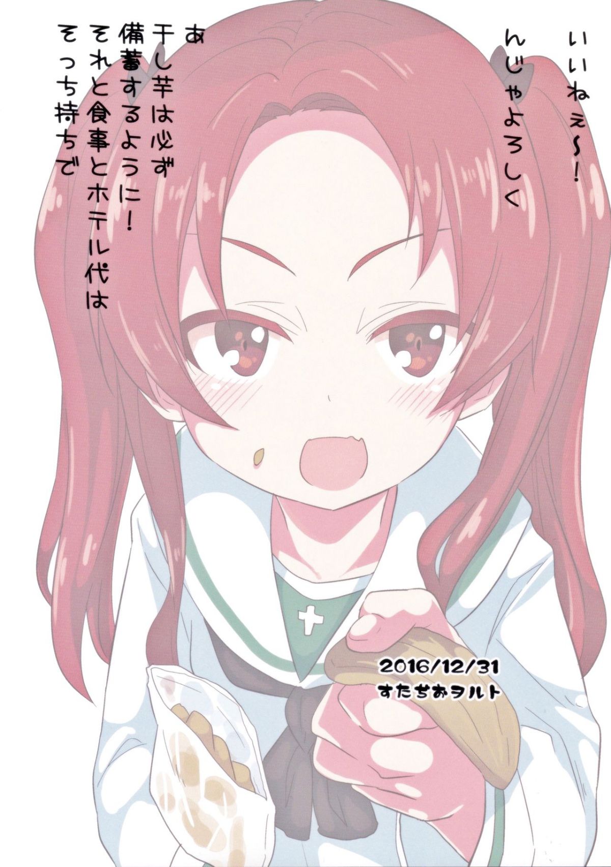 23