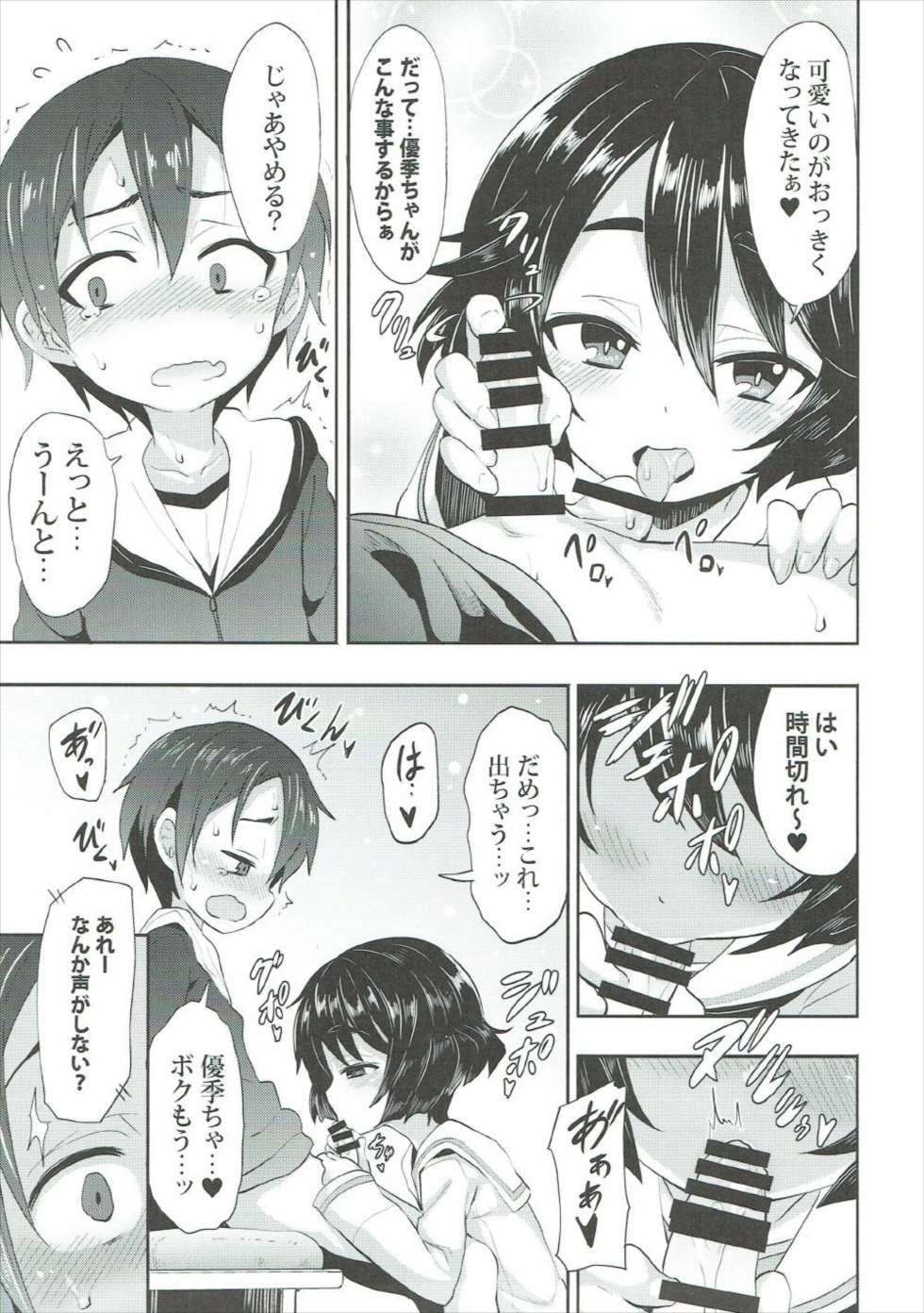 06