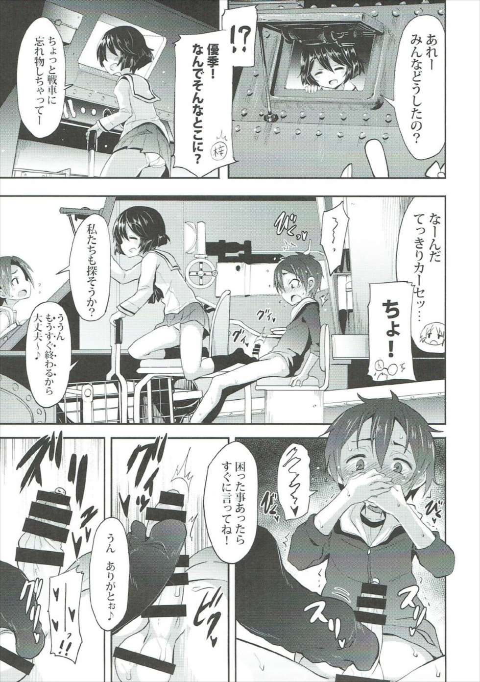 08