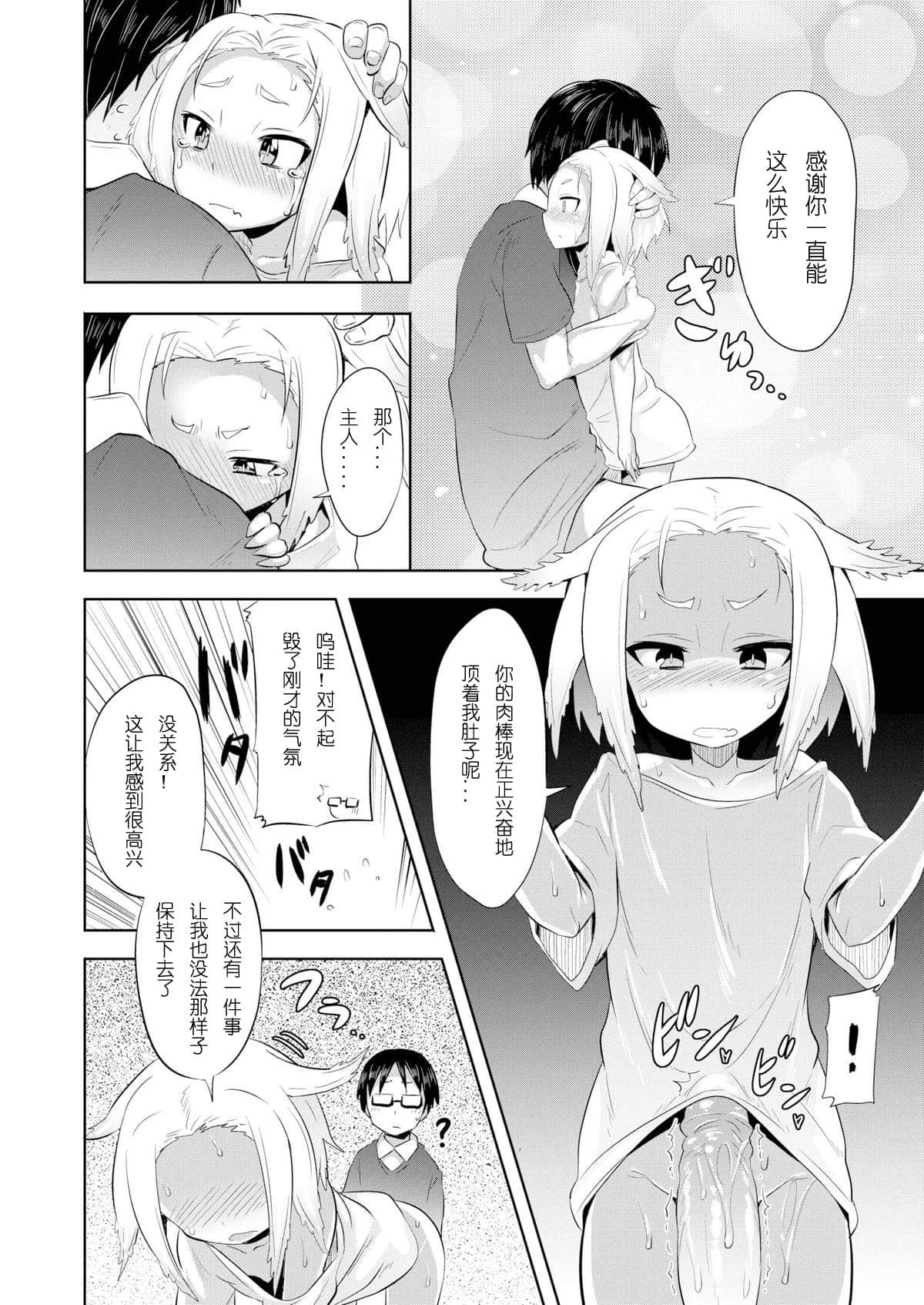 011