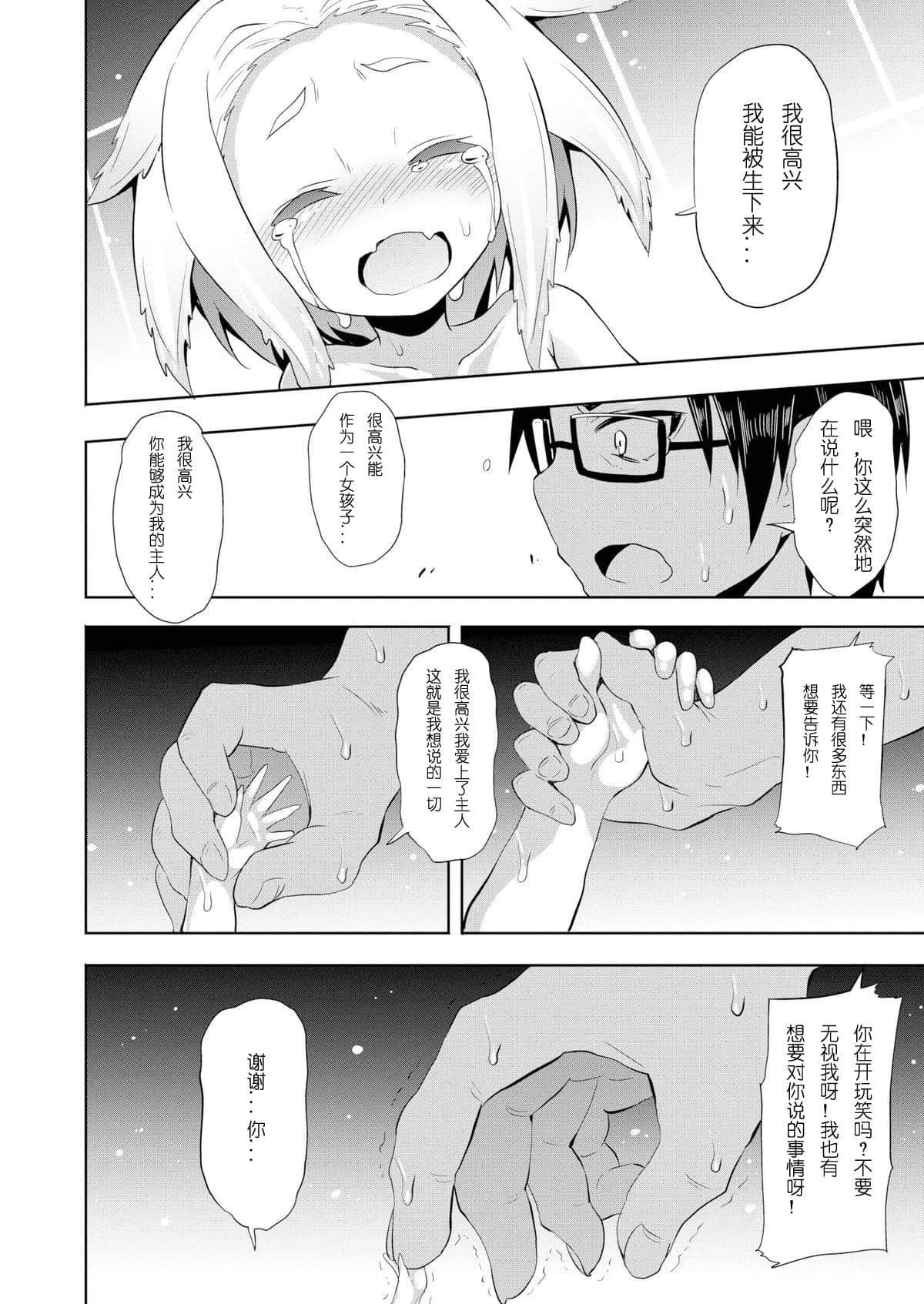 023