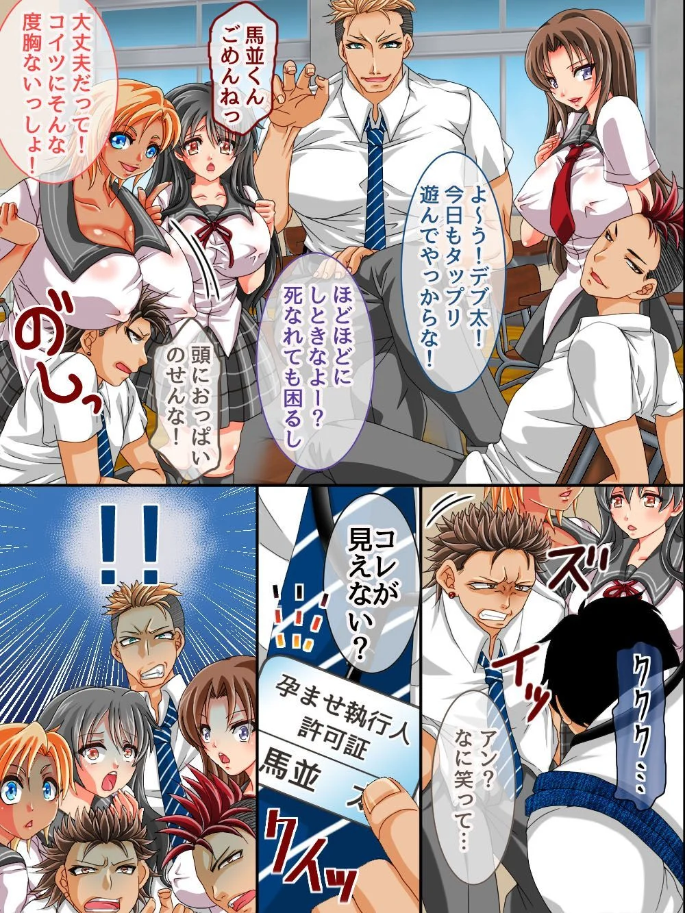 06