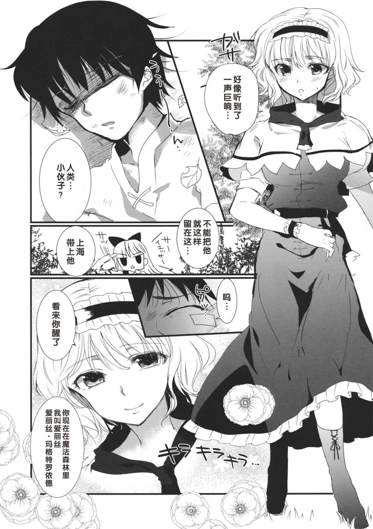 03