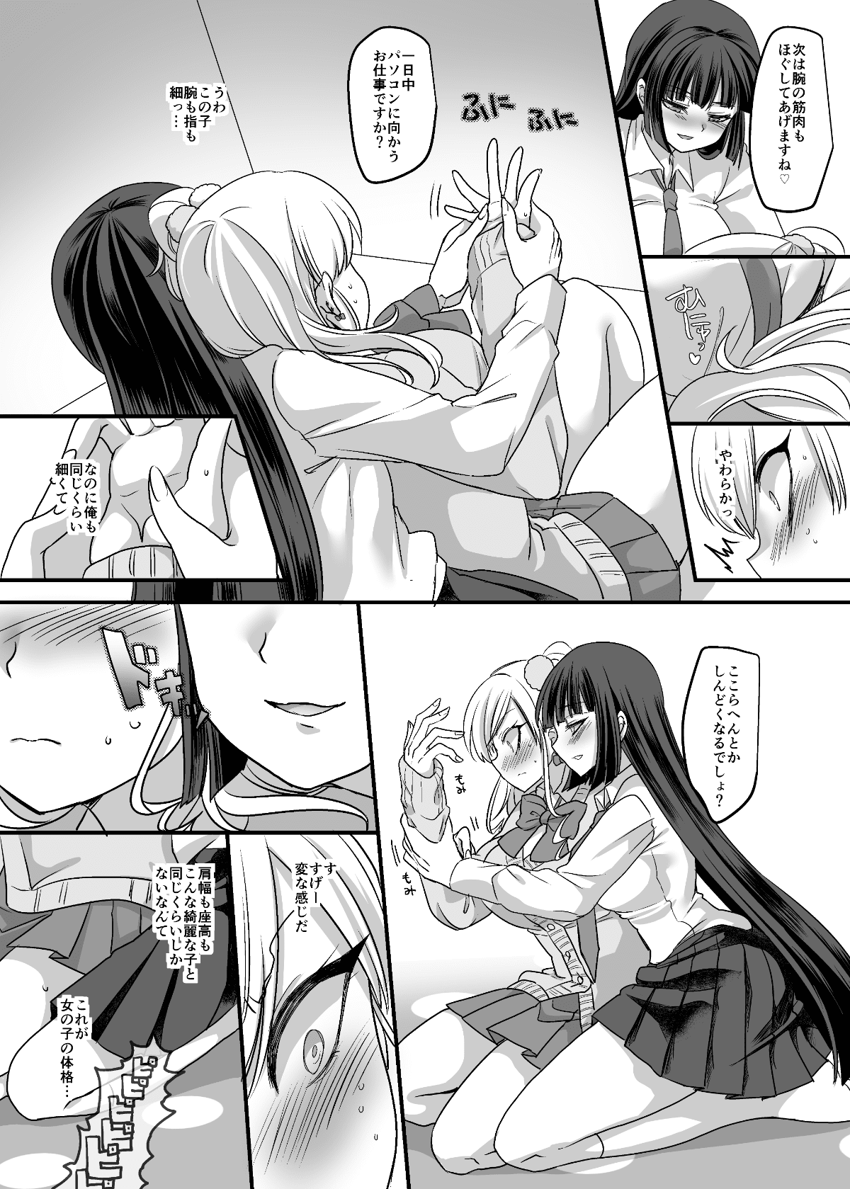 005