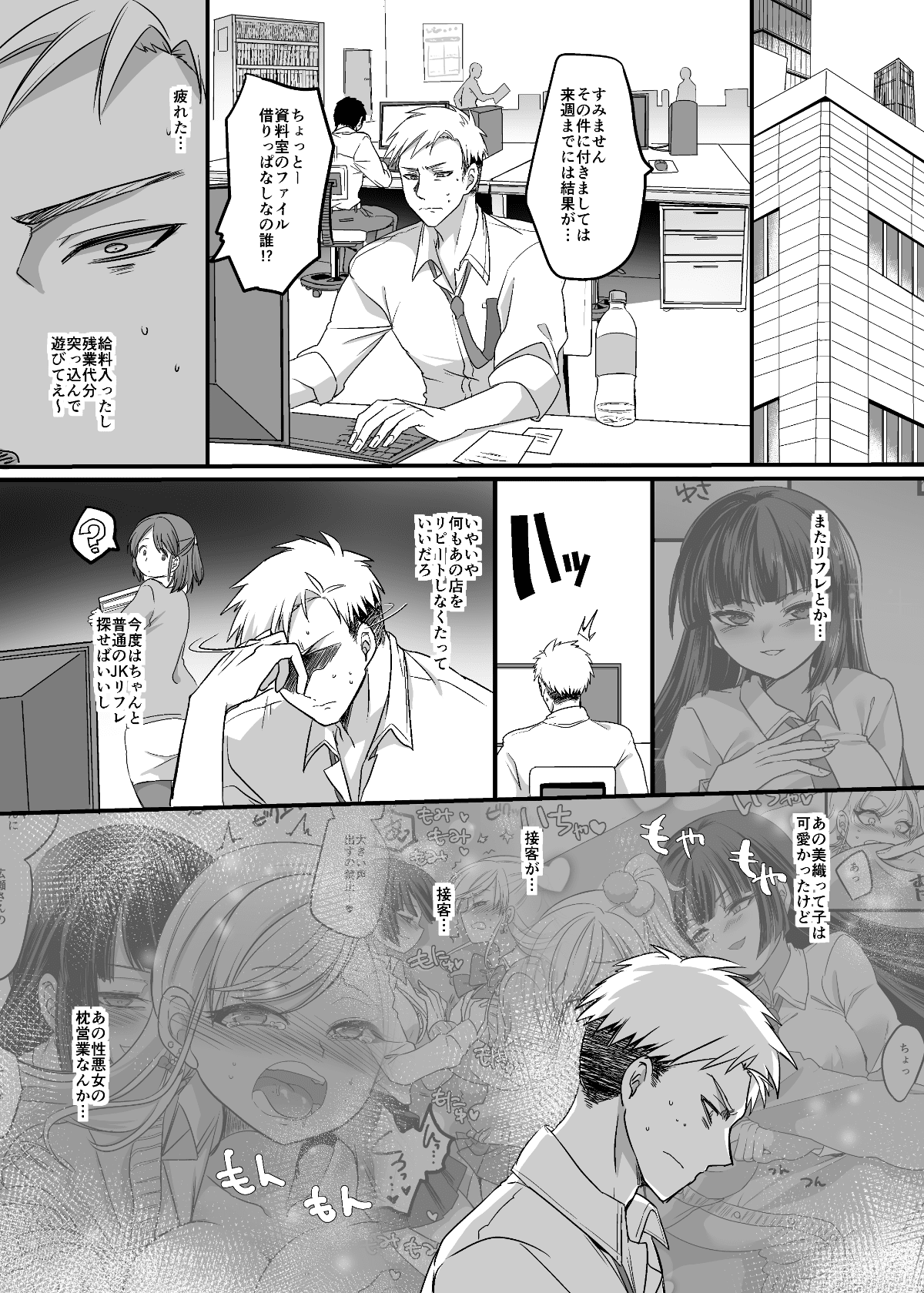 016