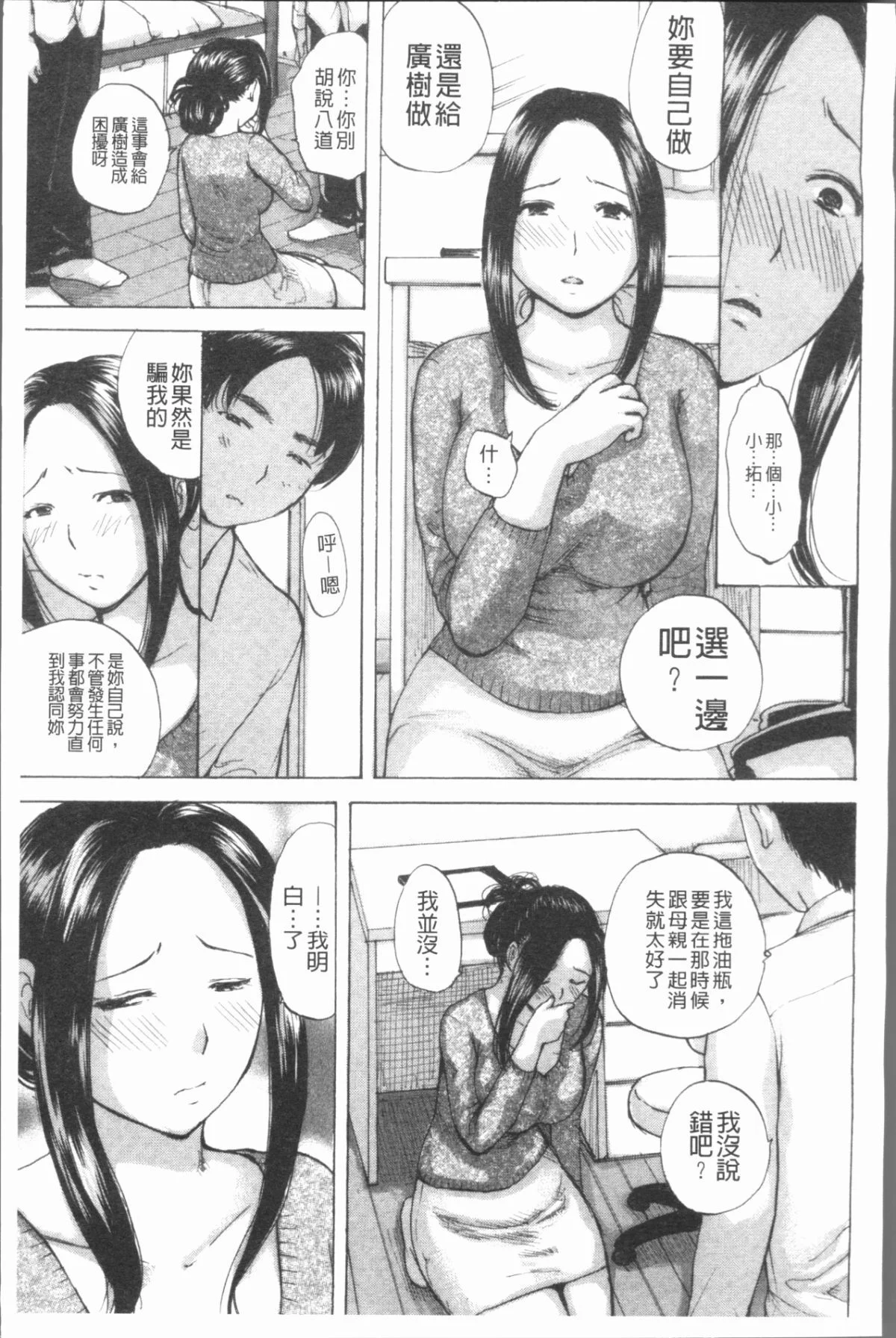076