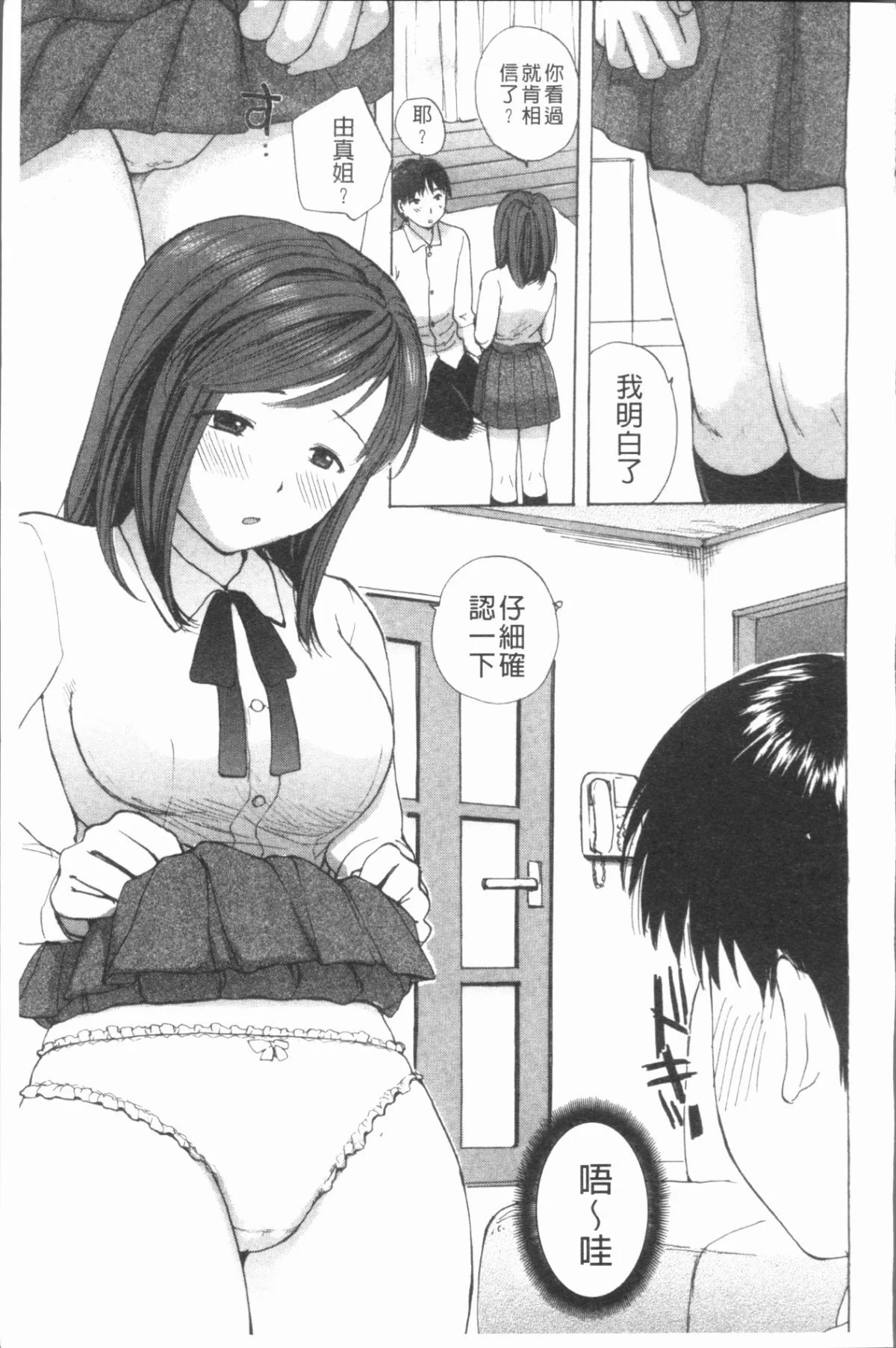 092
