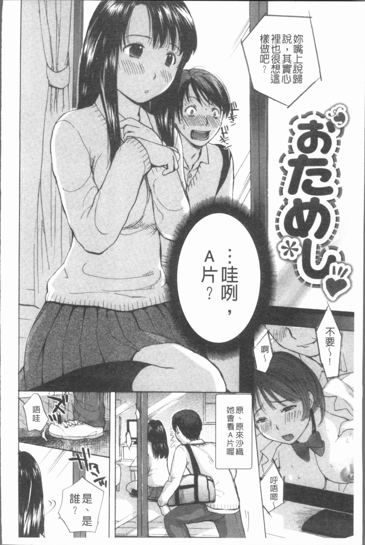 143