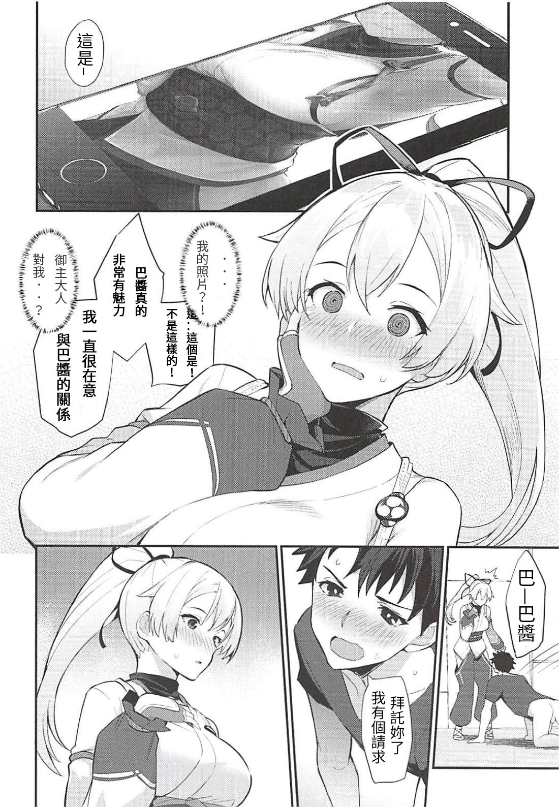 003
