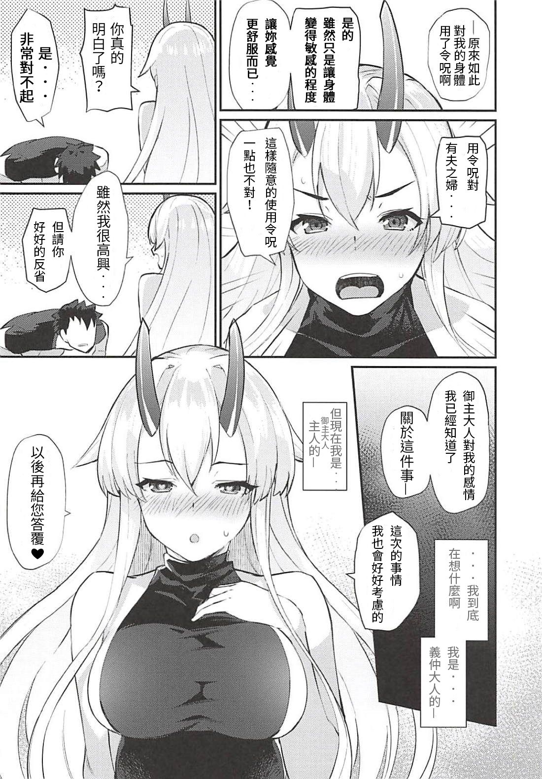 019