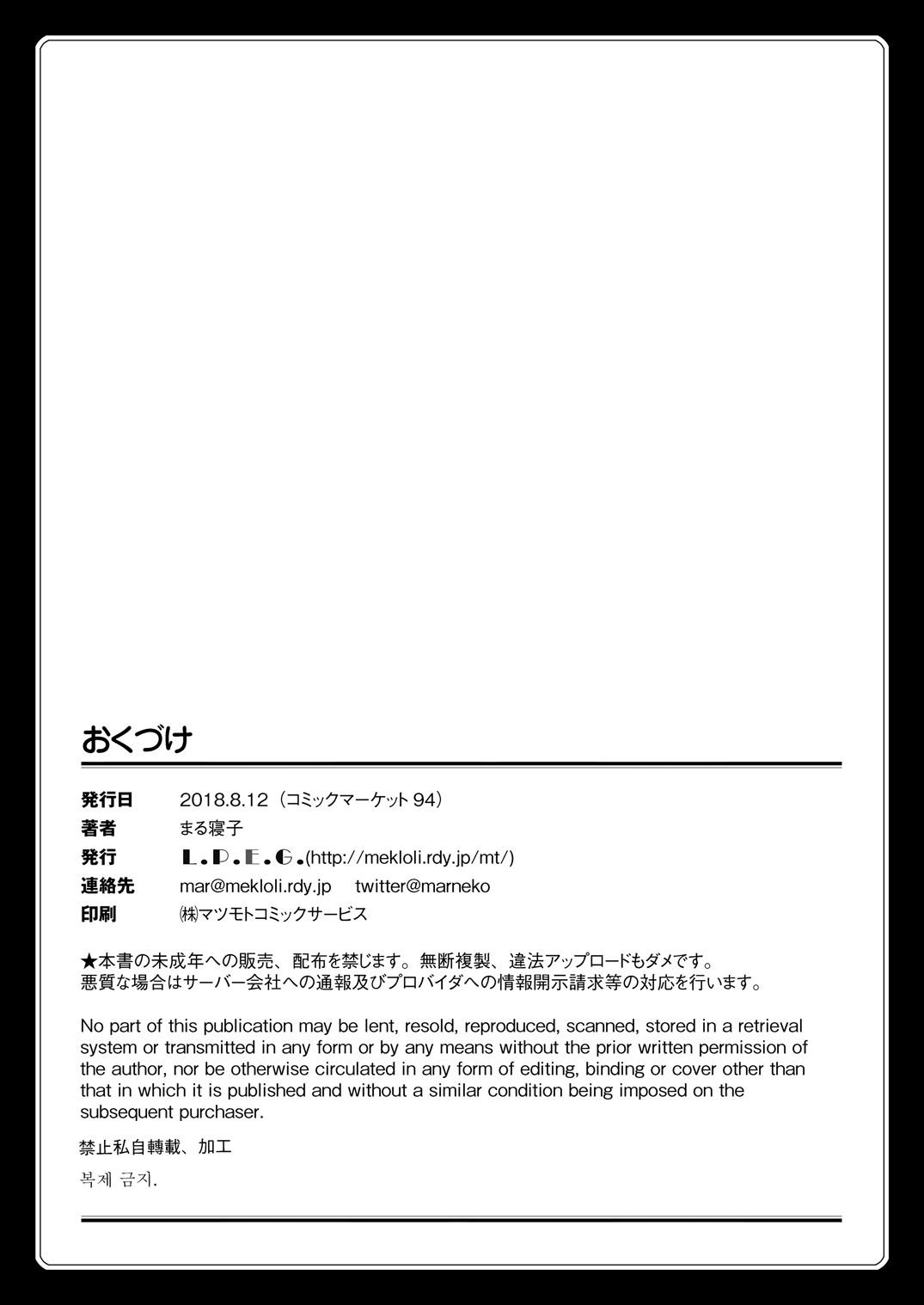 c94_026