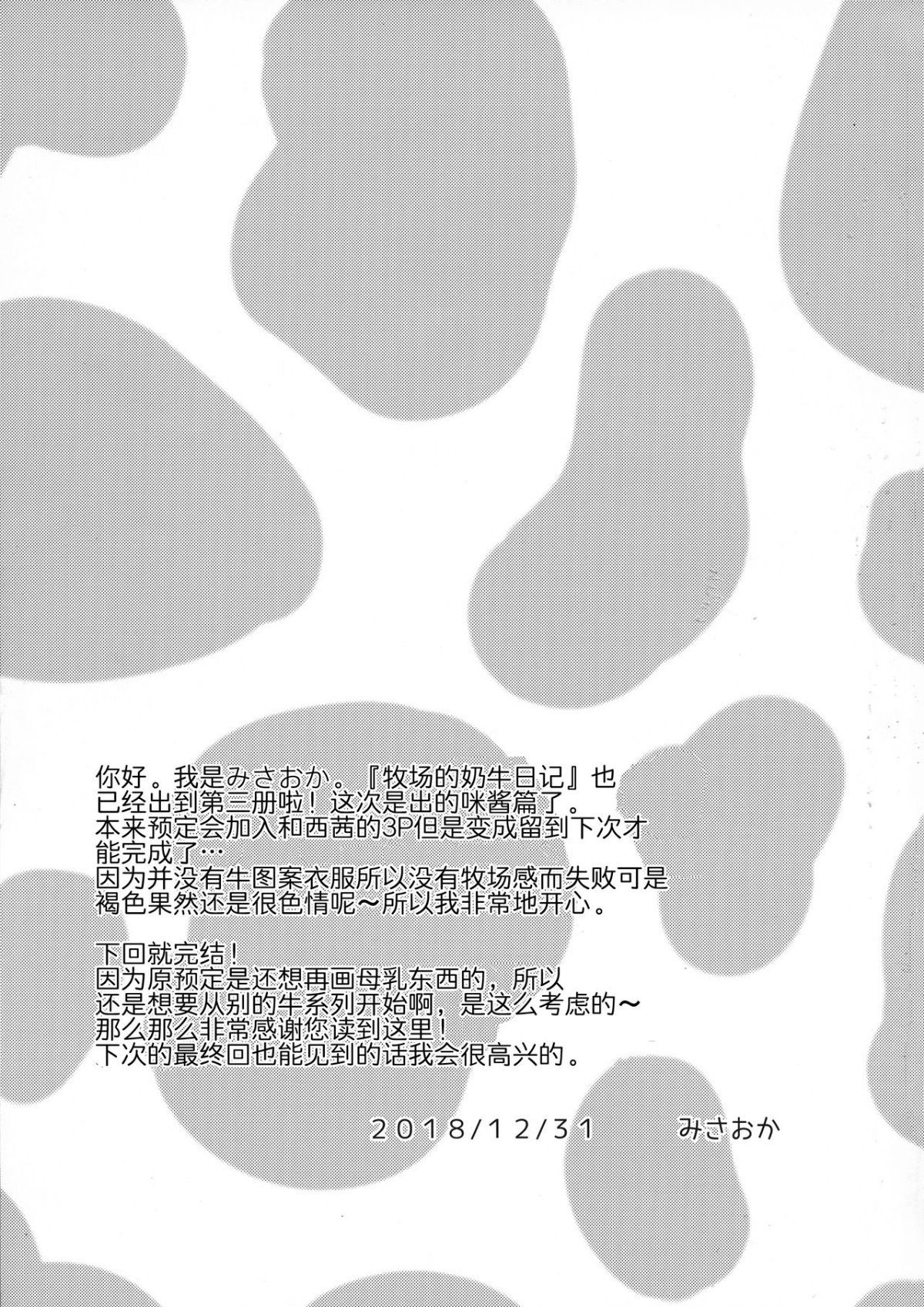 pg_0023