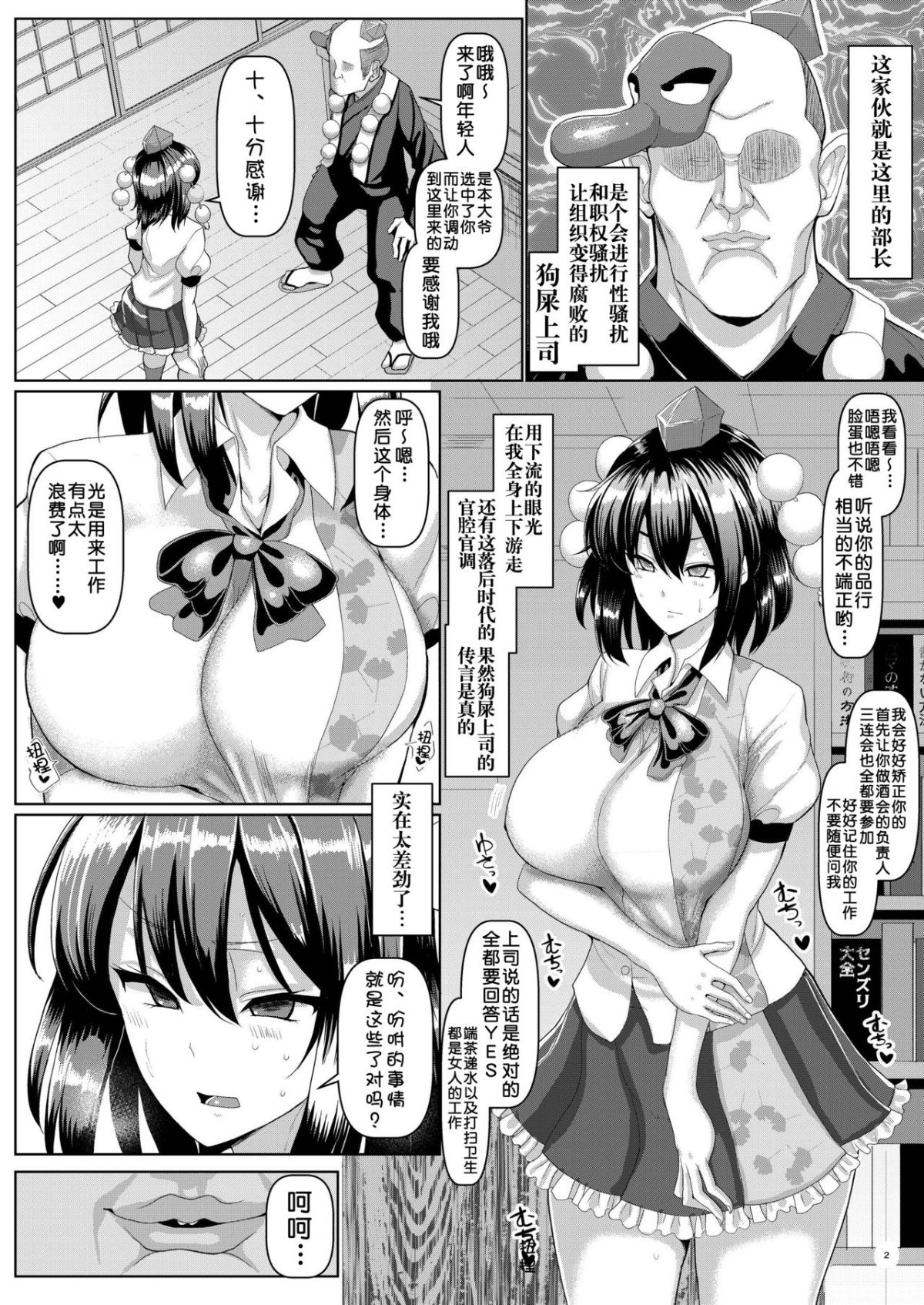 03